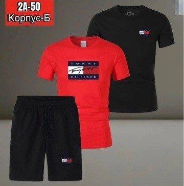 костюм томми хилфигер,комплект футболок tommy hilfiger,спортивный костюм tommy hilfiger,спортивные костюмы