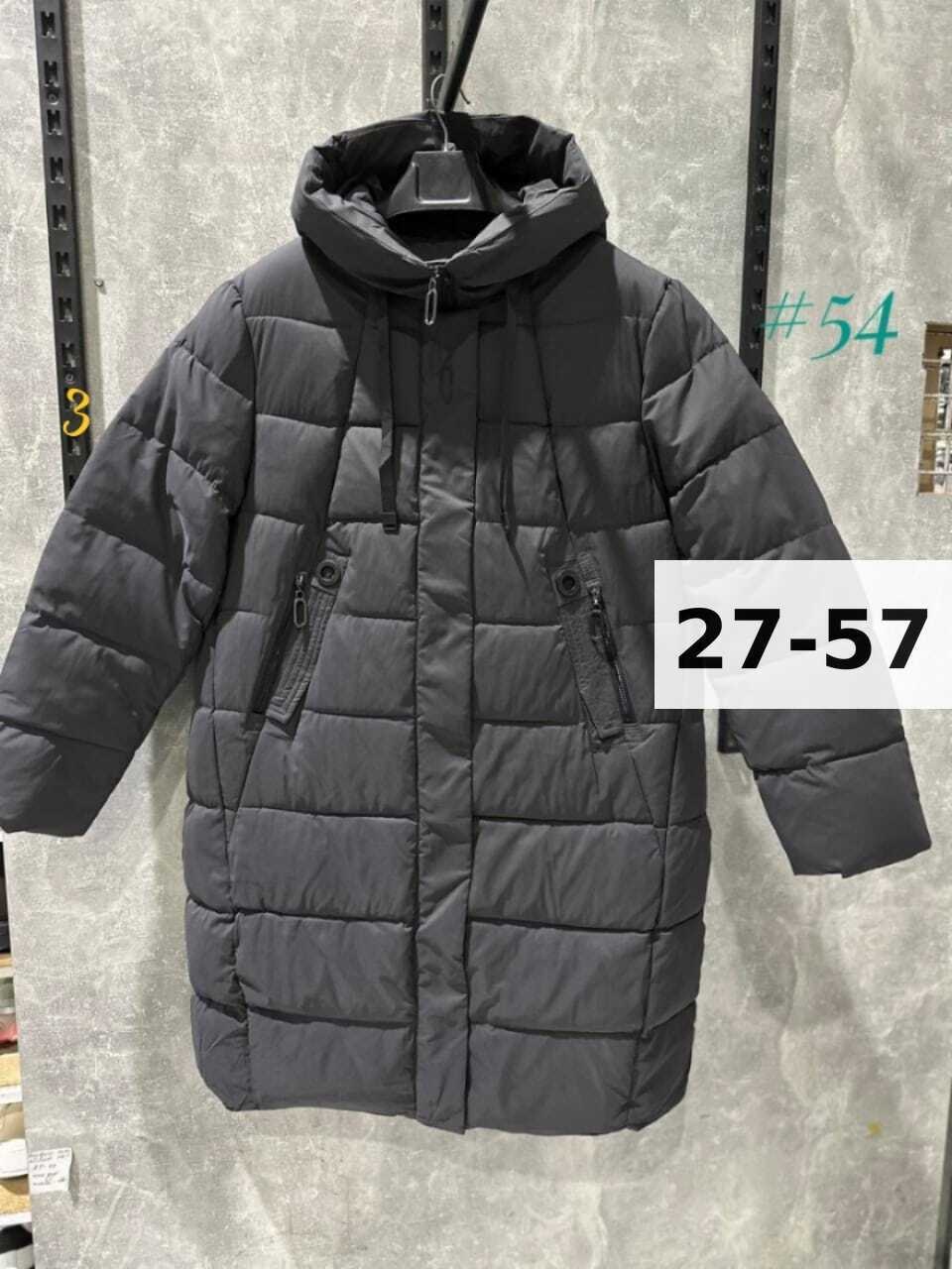 куртка женская,женская зимняя куртка,зимняя куртка,пуховик женский,женская куртка на зиму