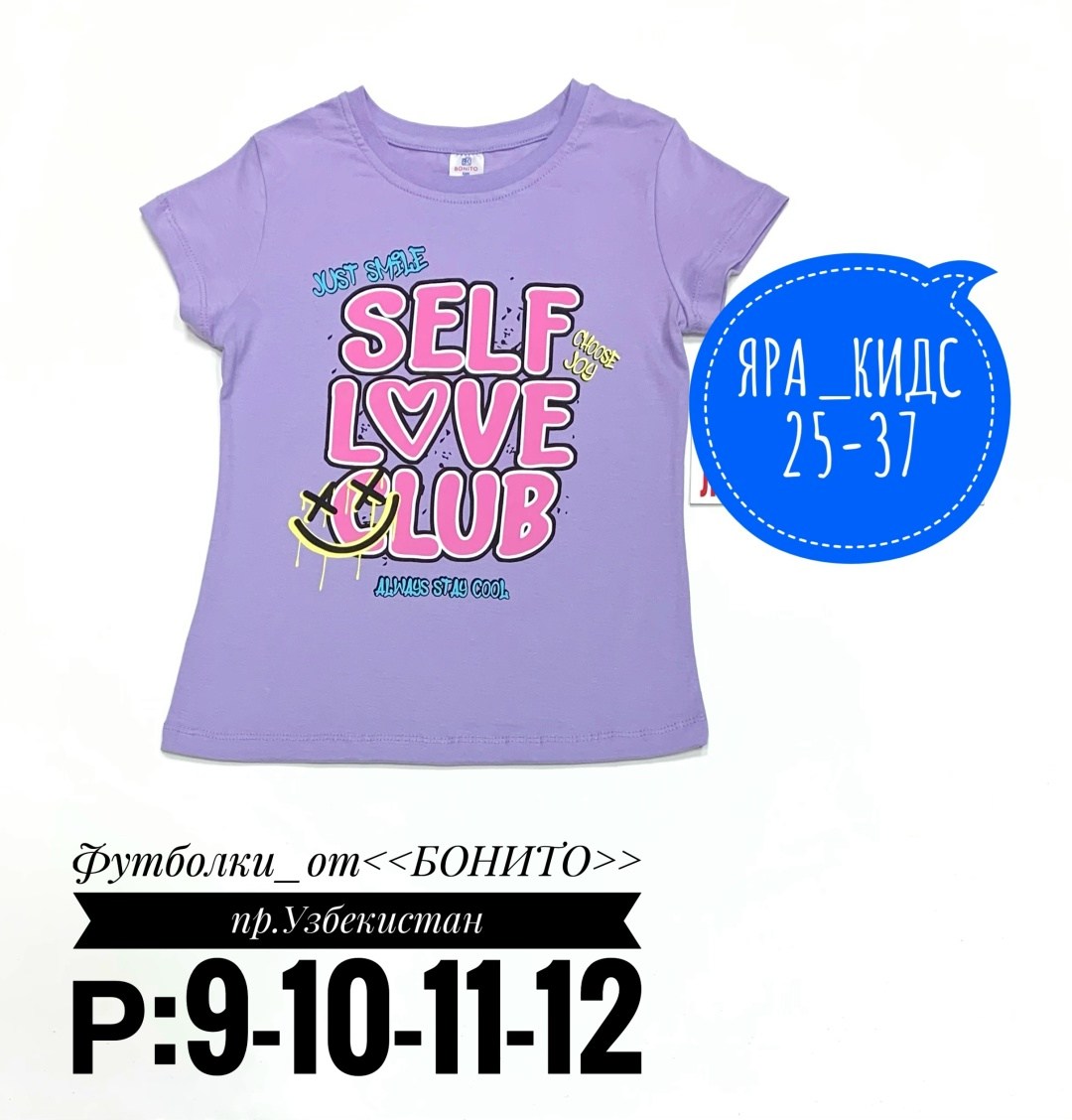 футболка для девочек,детская футболка,детская футболка для девочки,комплект футболок для девочки,футболки и топы для девочек