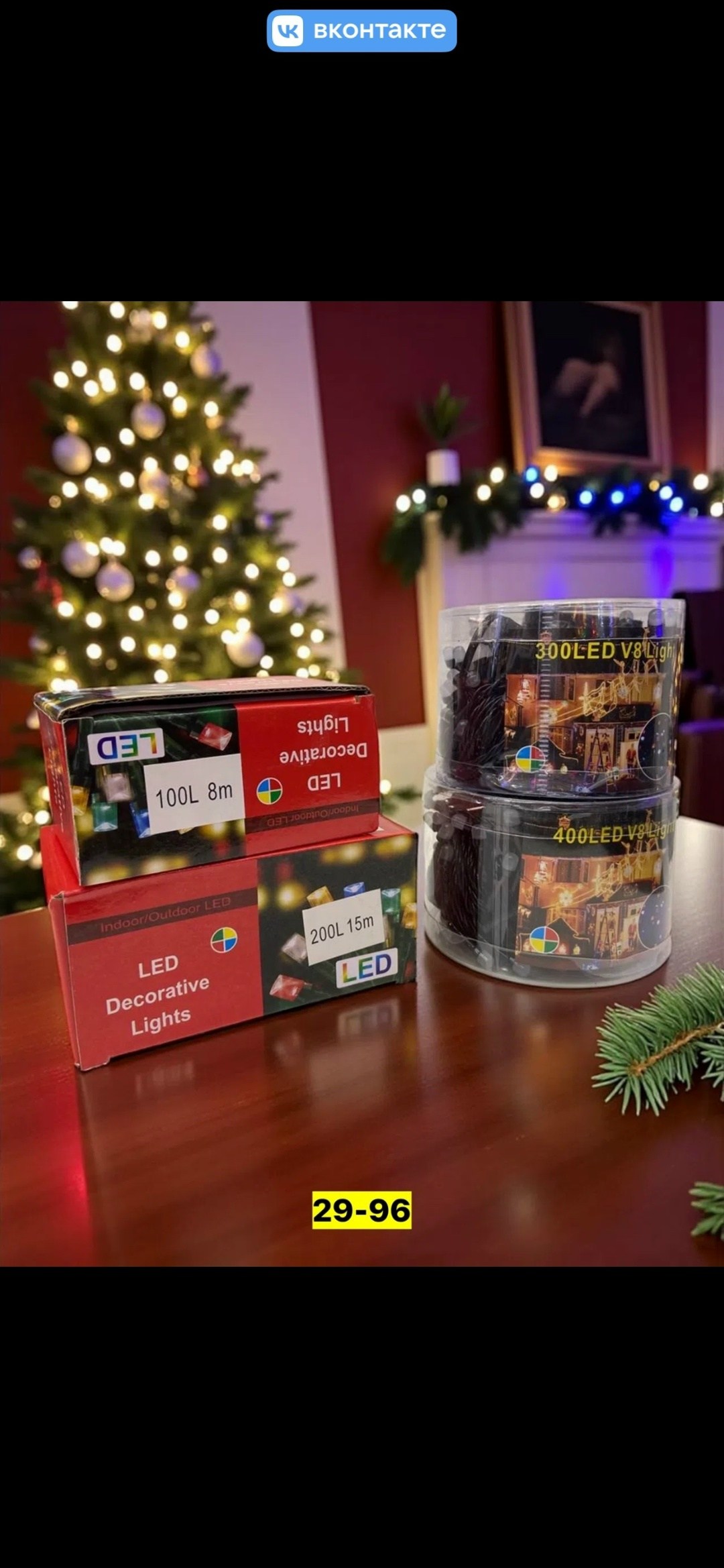 светодиодная гирлянда нить,гирлянда светодиодная uld-s0800-100/dga multi ip20 colorballs,новогодние гирлянда светодиодная,электрогирлянда светодиодная,гирлянда светодиoдная