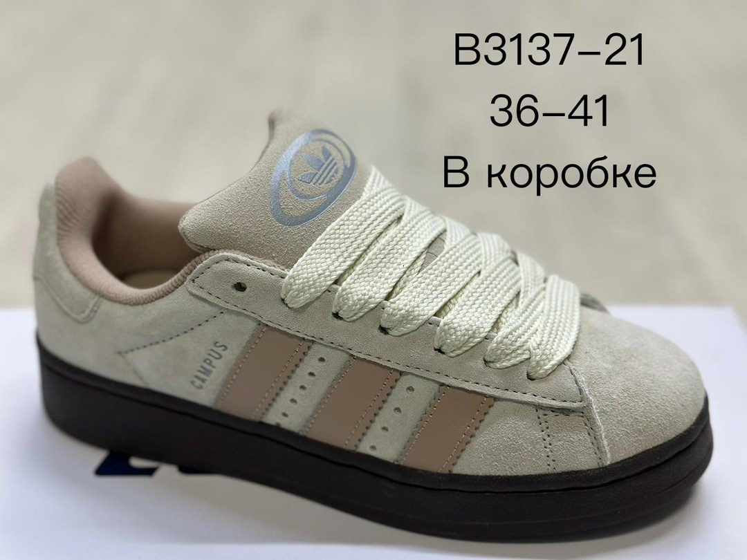 кроссовки adidas campus,кроссовки женски adidas campus,кроссовки adidas campus adidas,кроссовки адидас campus 00s розовые,кроссовки adidas campus 00s кампусы замшевые дутые