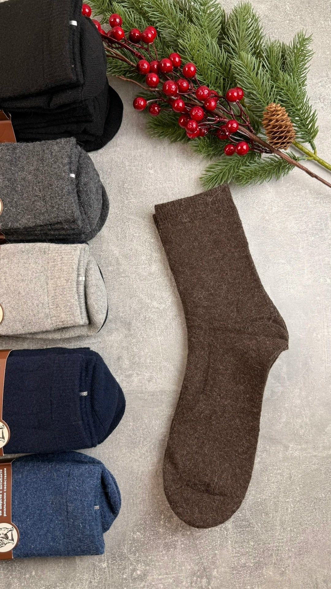 мужские носки,комплект носки мужские,носки мужские теплые,мужские шерстяные носки,мужские носки классические