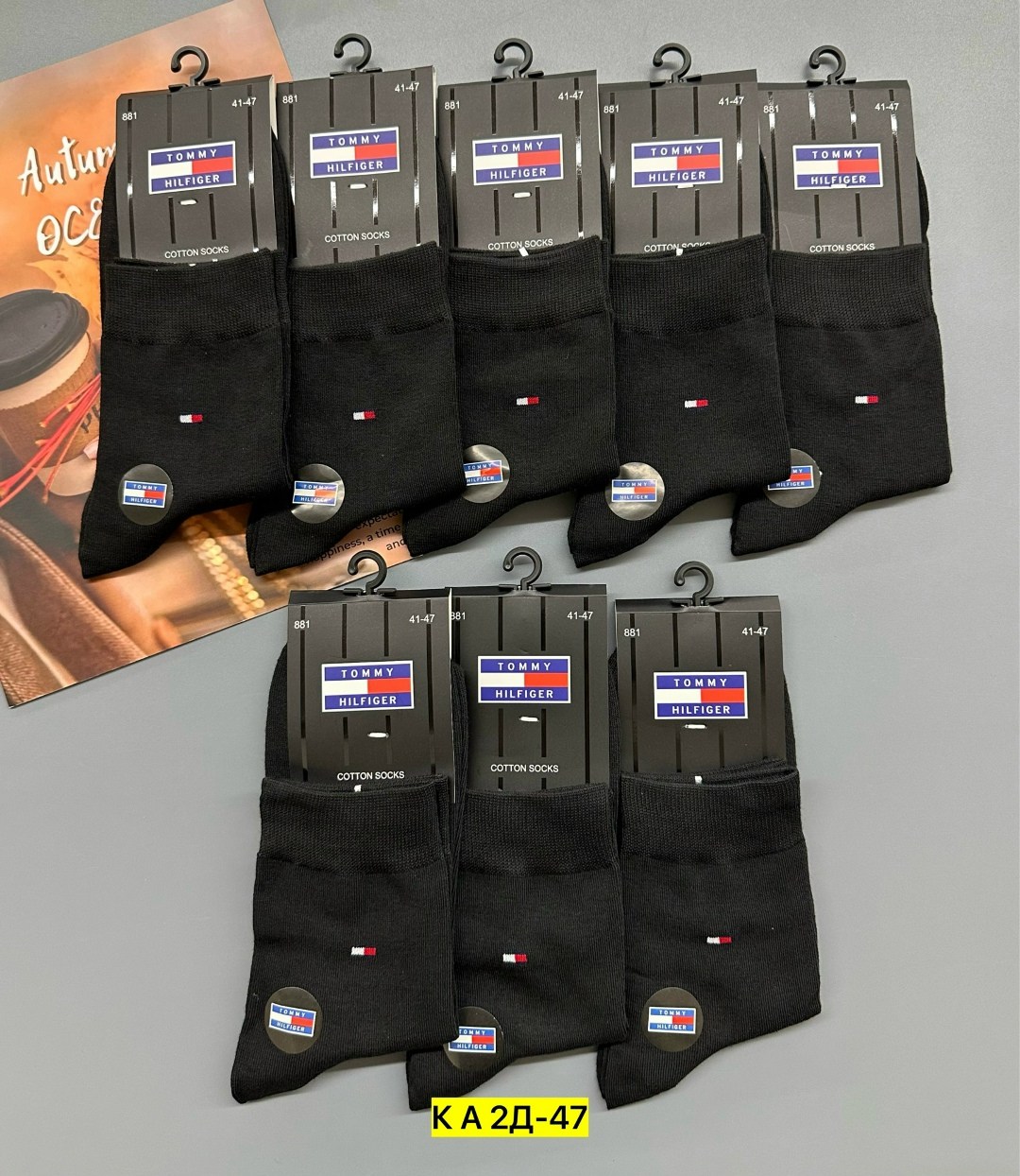 носки мужские,носки мужские средние,носки мужские 10 пар,комплект носки мужские,носки мужские классические