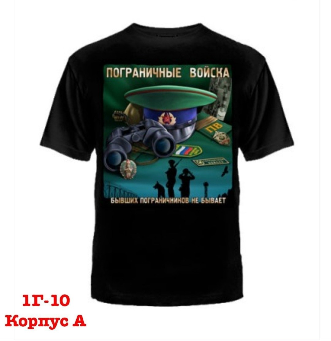 футболка "лев с короной",лев на футболке,лев с короной,футболка с принтом лев,футболка львица
