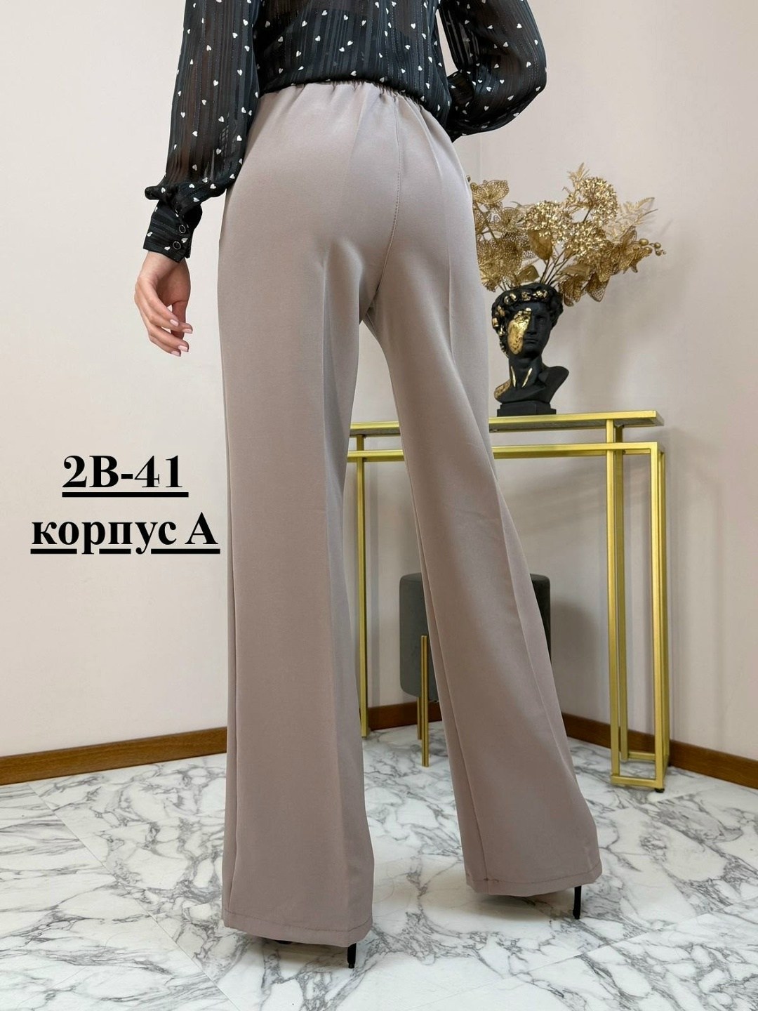 брюки классические,женские брюки,классические брюки женские,широкие брюки женские,брюки женские палаццо