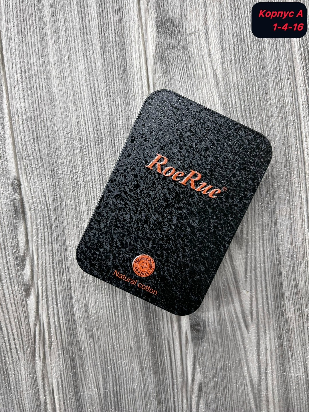 носки мужские,комплект мужских носков в подарок,набор мужских носков roerue,мужские носки классические,roerue носки мужские 6 пар