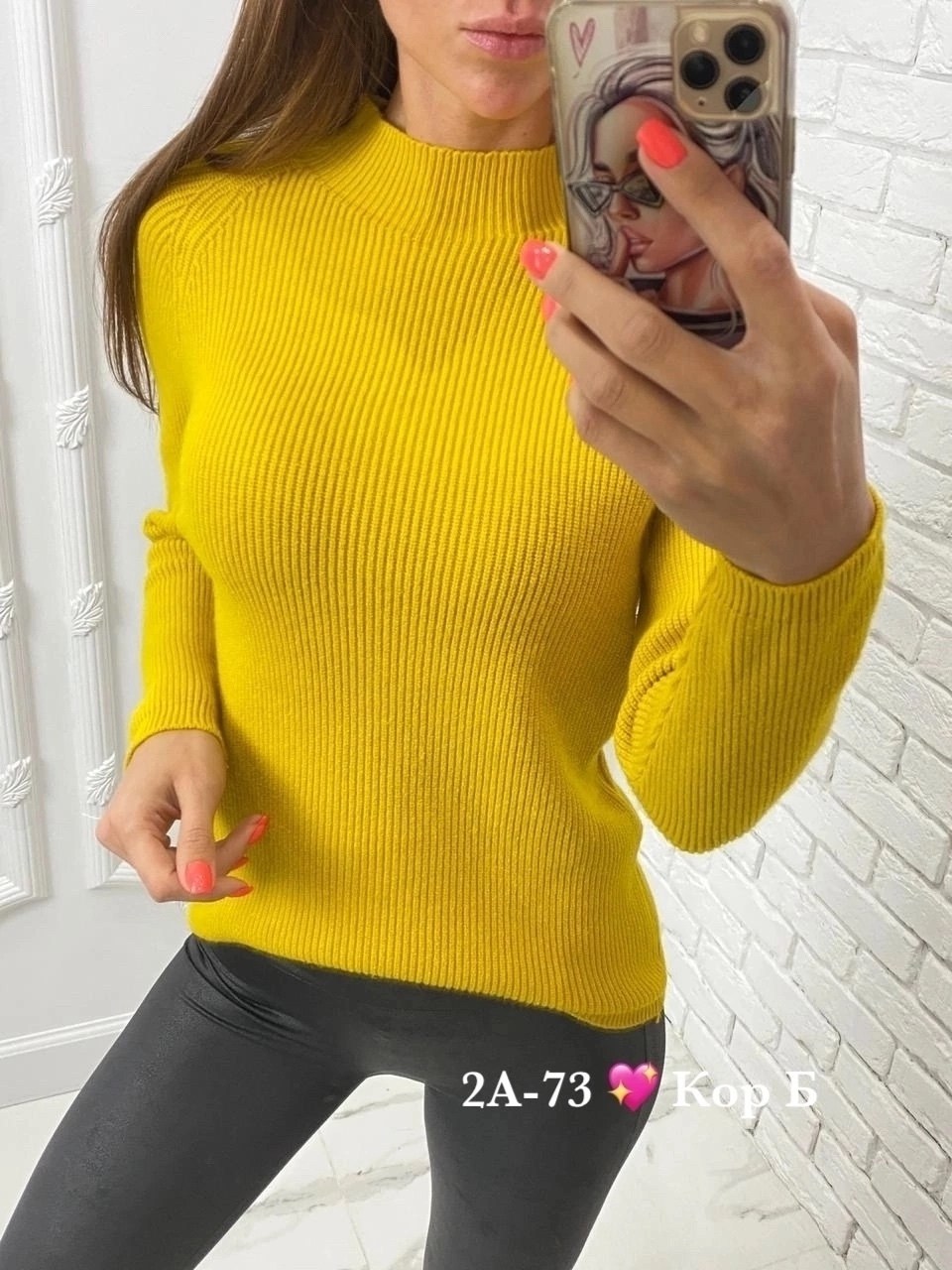 кофта джемпер,женская кофта,женский свитер,джемпер,кофта свитер женский
