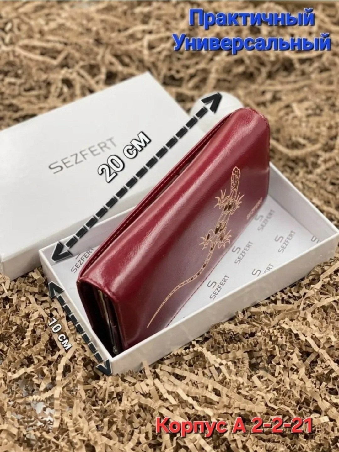 кошелек женский из натуральной кожа,кошелек женский натуральная кожа портмоне,кошелек женский из натуральной кожи портмоне,кошелёк женский натуральная кожа,женские кошельки