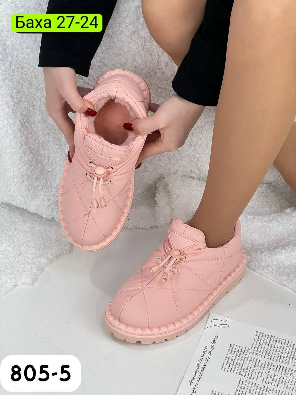 угги женские,дутики женские,дутики зимние женские,,дутики угги женские