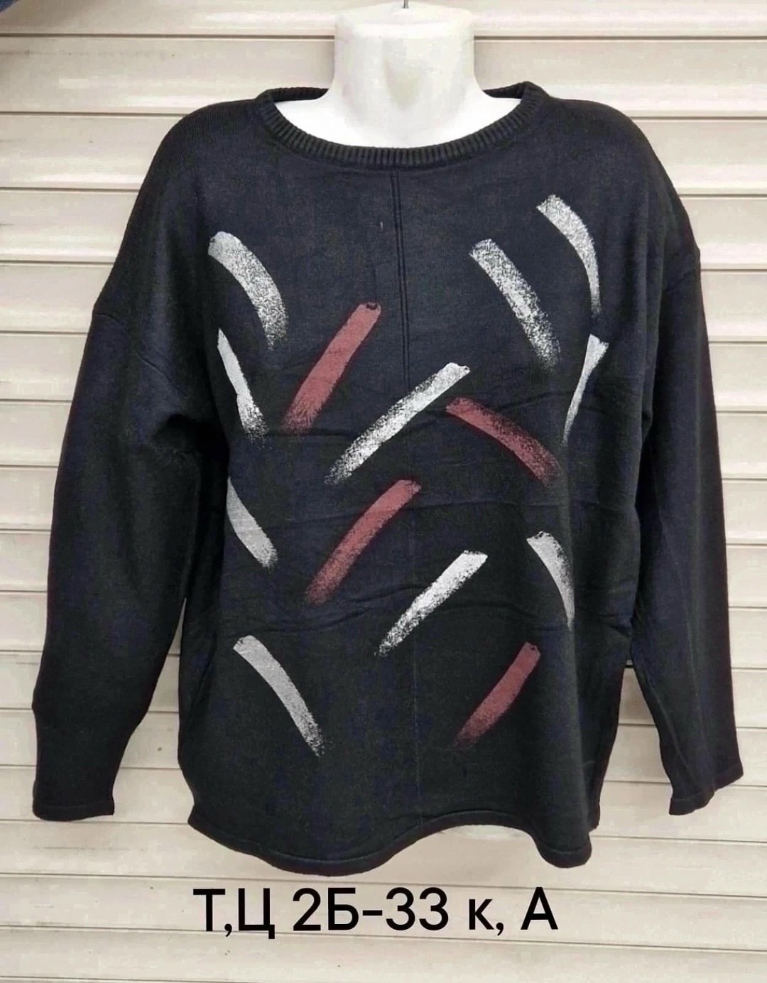 кофта женская,красивая кофта,джемпер,кофта джемпер,свитера женские