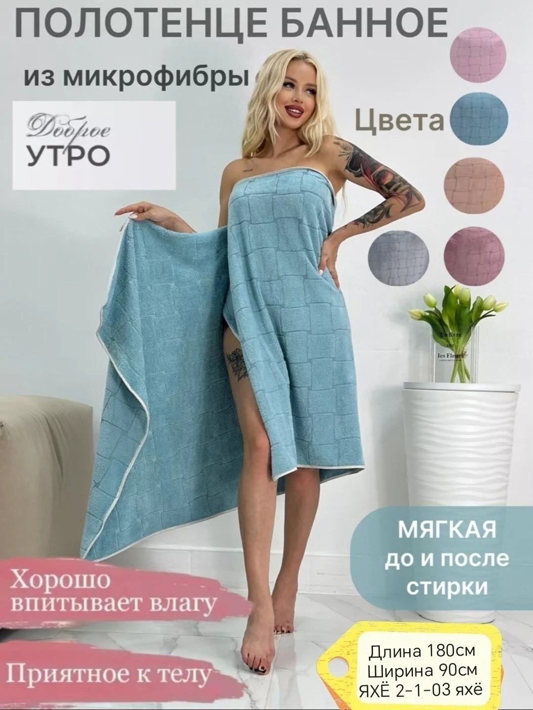 полотенце банное микрофибра,полотенце банное из микрофибры,полотенце банное большое микрофибра,полотенце банное большое из микрофибра,полотенца баня