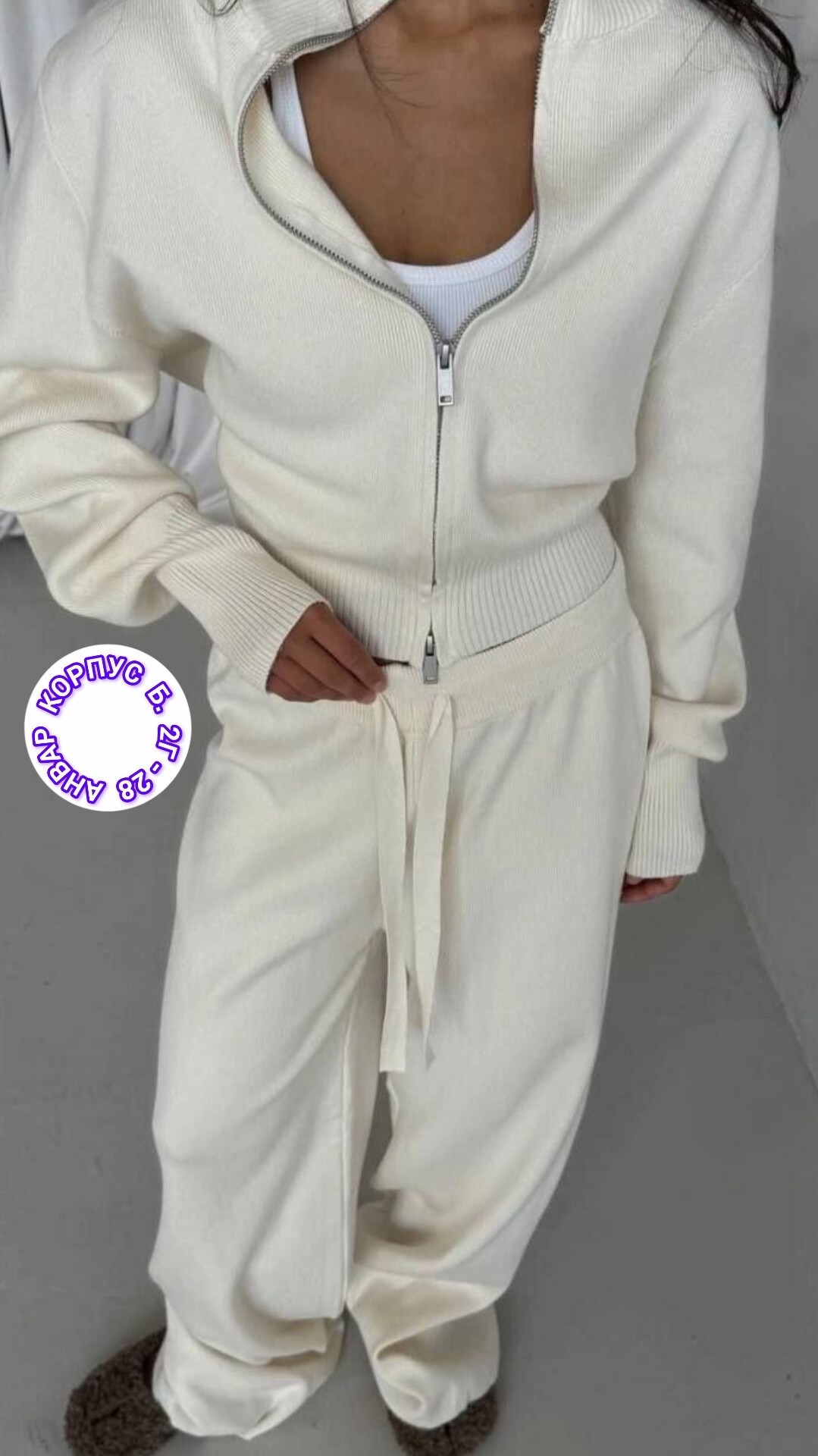 костюм теплый трикотажный вязаный с брюками stella polare,костюм брючный трикотажный,костюм женский трикотажный,костюм вязаный с капюшоном на молнии msia 481636044,костюм спортивный с