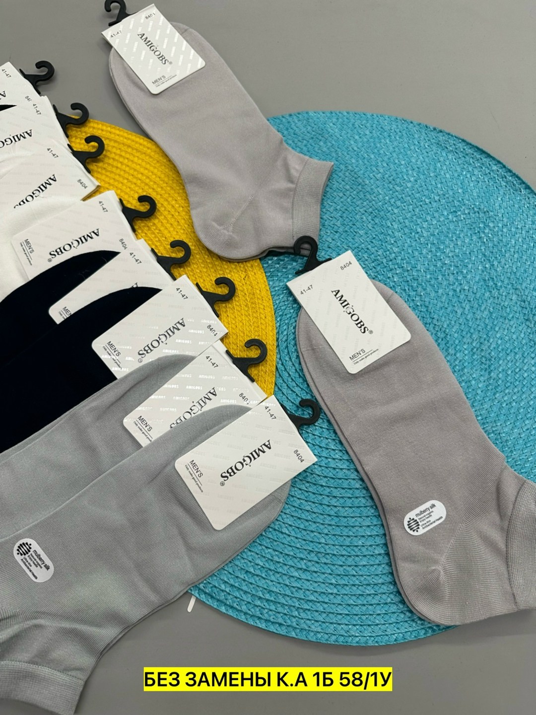 носки мужские,носки женские,носки женские 10 пар,носки оптом от производителя,носки мужские 10 пар