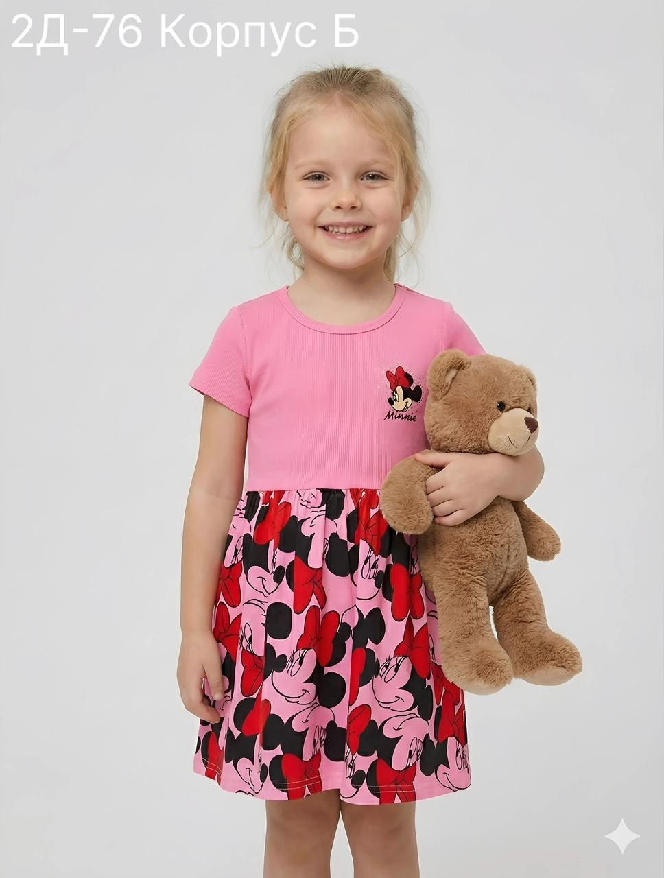 рюкзаки школьные,одежда для девочек,платье детская,детские рюкзаки,рюкзак детский минни