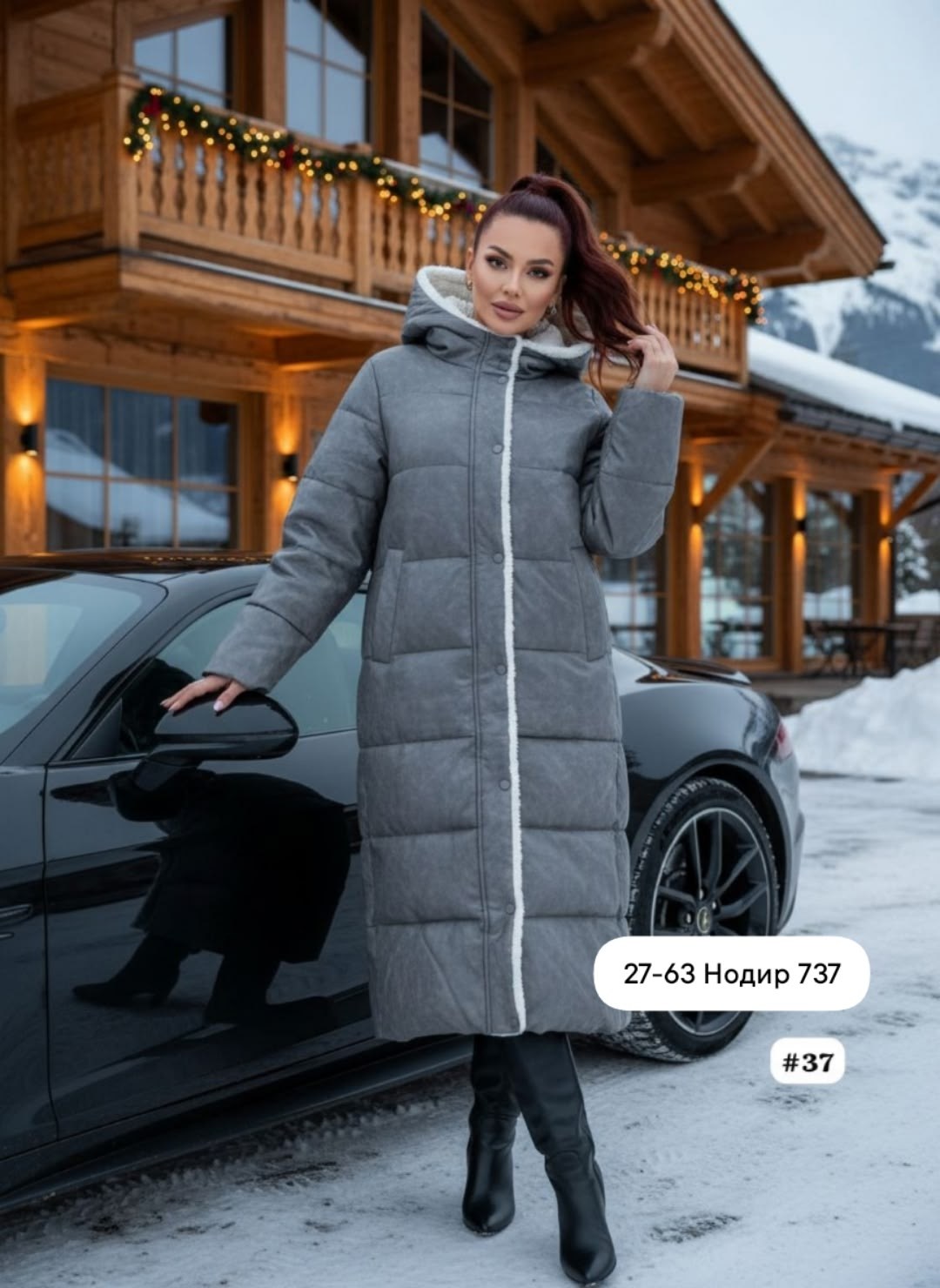 удлиненная куртка,пуховик удлиненный,женские пуховики,куртка,женская куртка