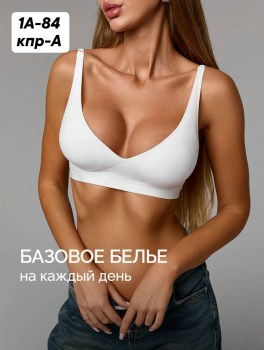 Нижнее белье