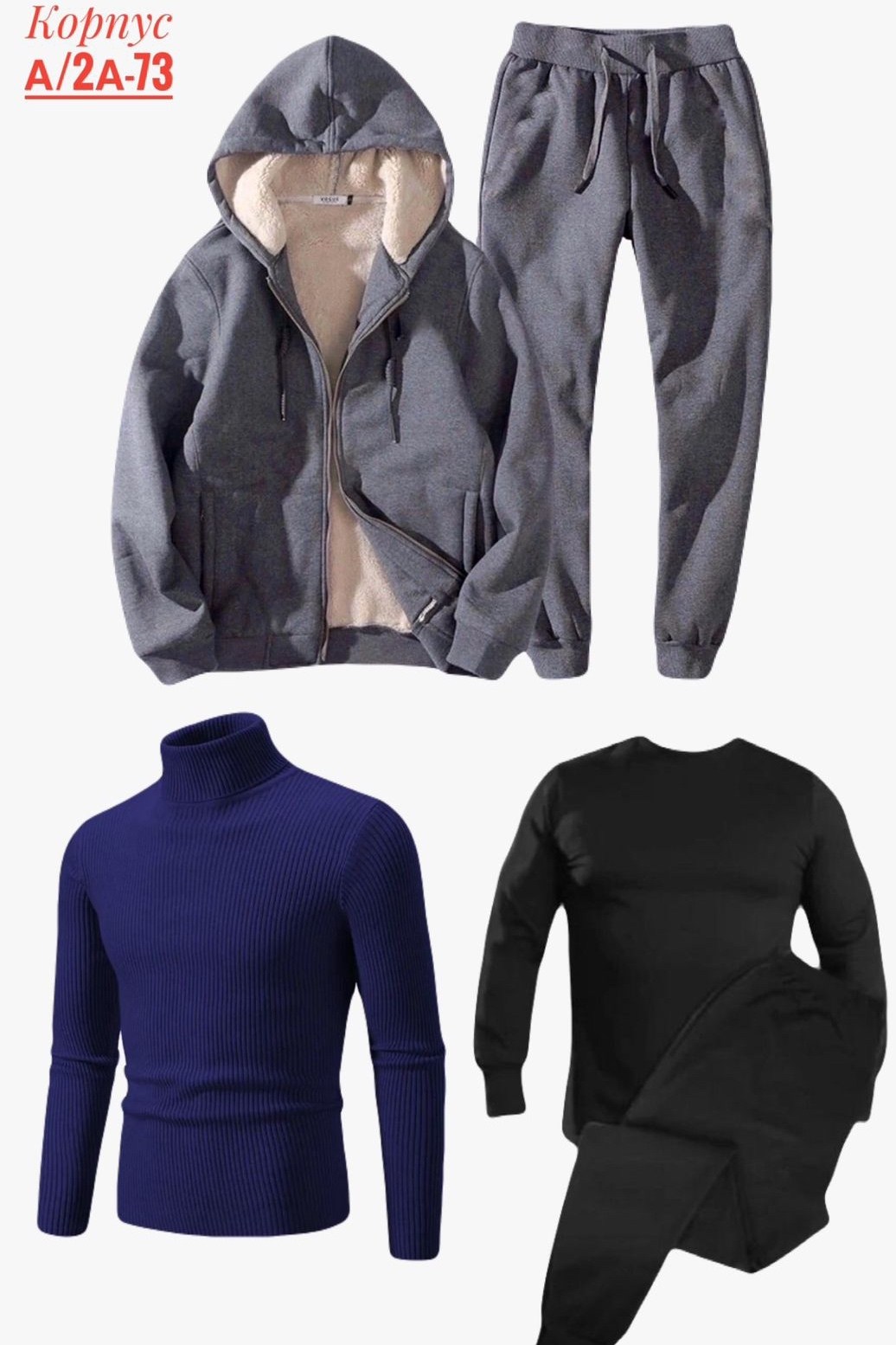 cпортивный костюм теплый,костюм спортивный мужской,костюм на флисе,костюм спортивный утеплeнный,костюм спортивный