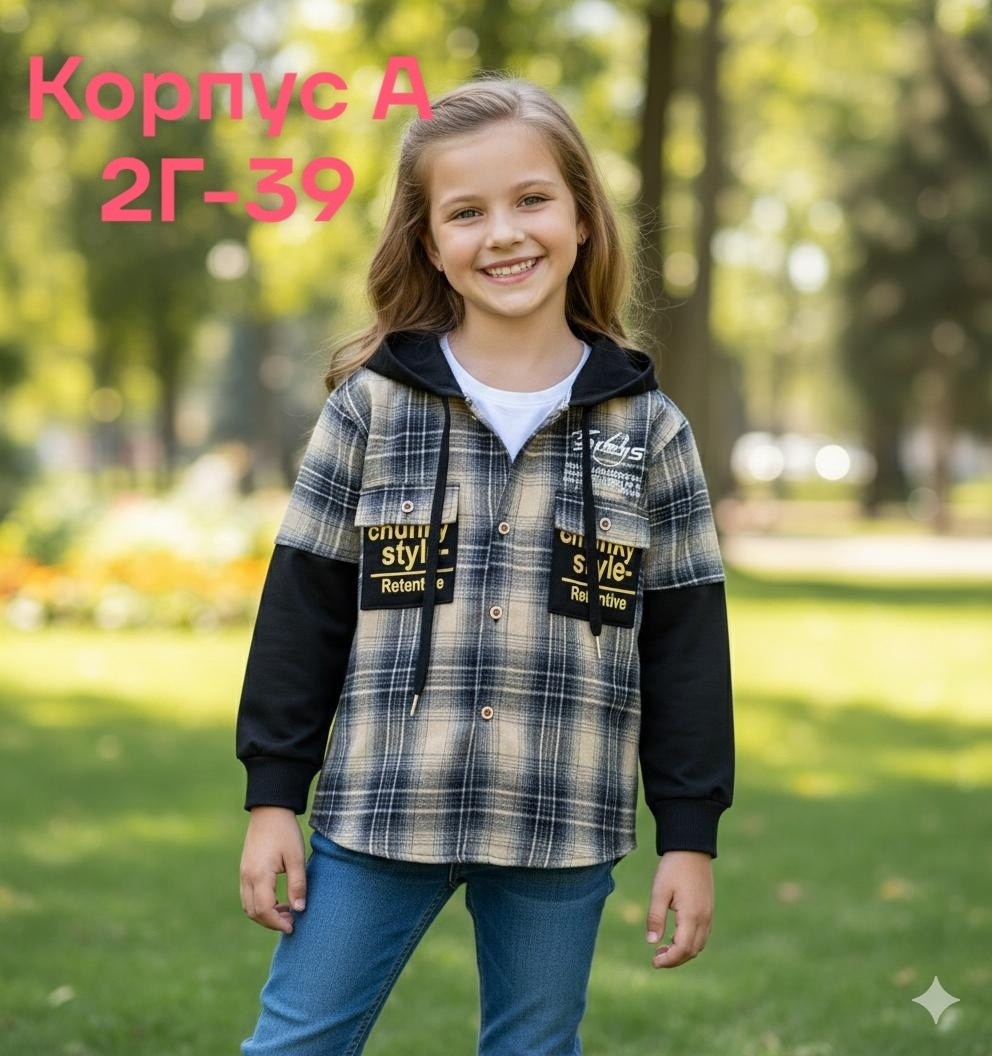 рубашка в клетку с капюшоном,рубашка для мальчика,детская рубашка,рубашка с капюшоном,рубашка клетчатая комбинированная с капюшоном