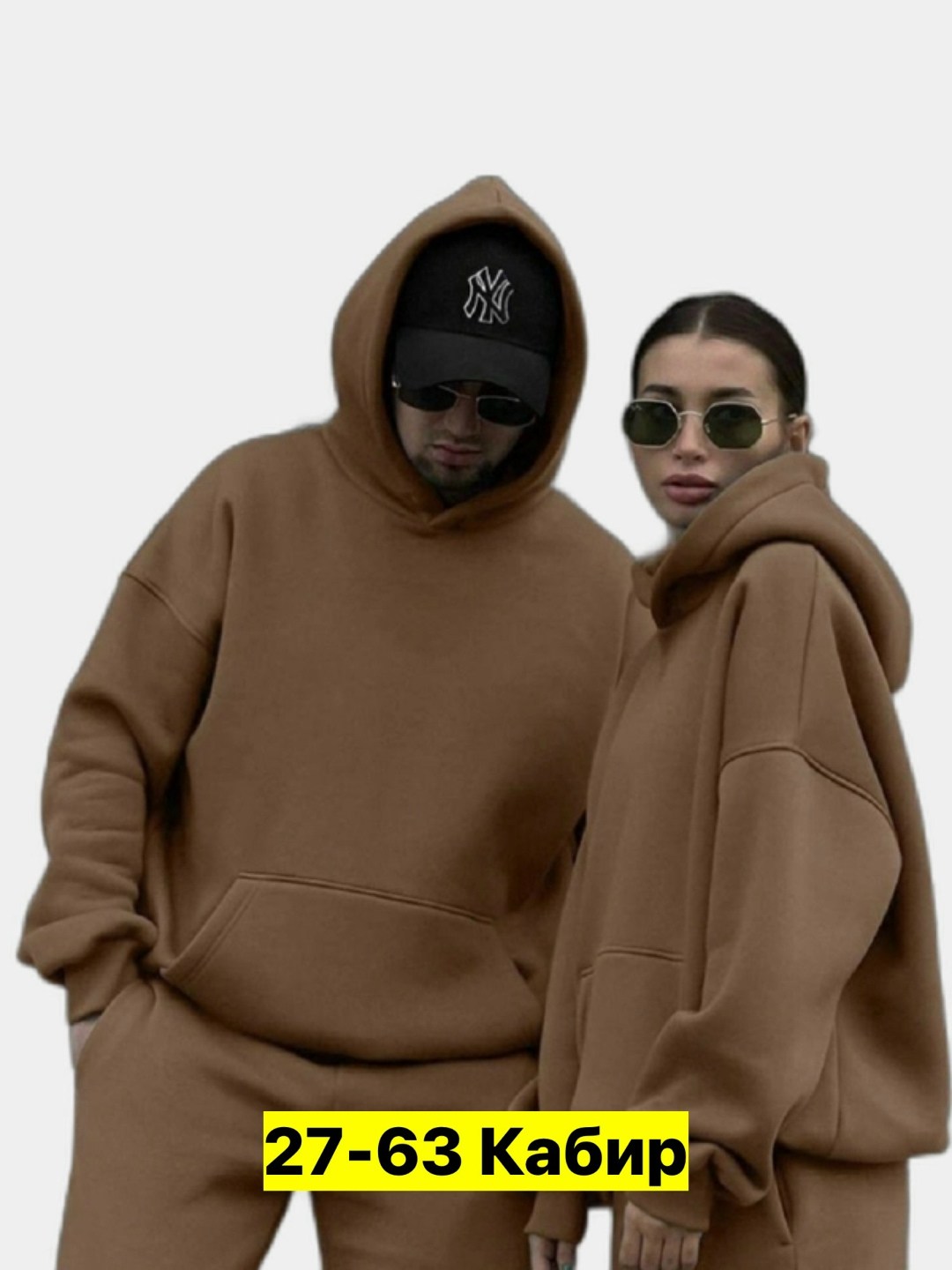 костюм женский на флисе толстовка и штаны арт. 1521999,костюм трикотажный на флисе,костюм молочный,костюм на флисе,теплый спортивный костюм женский