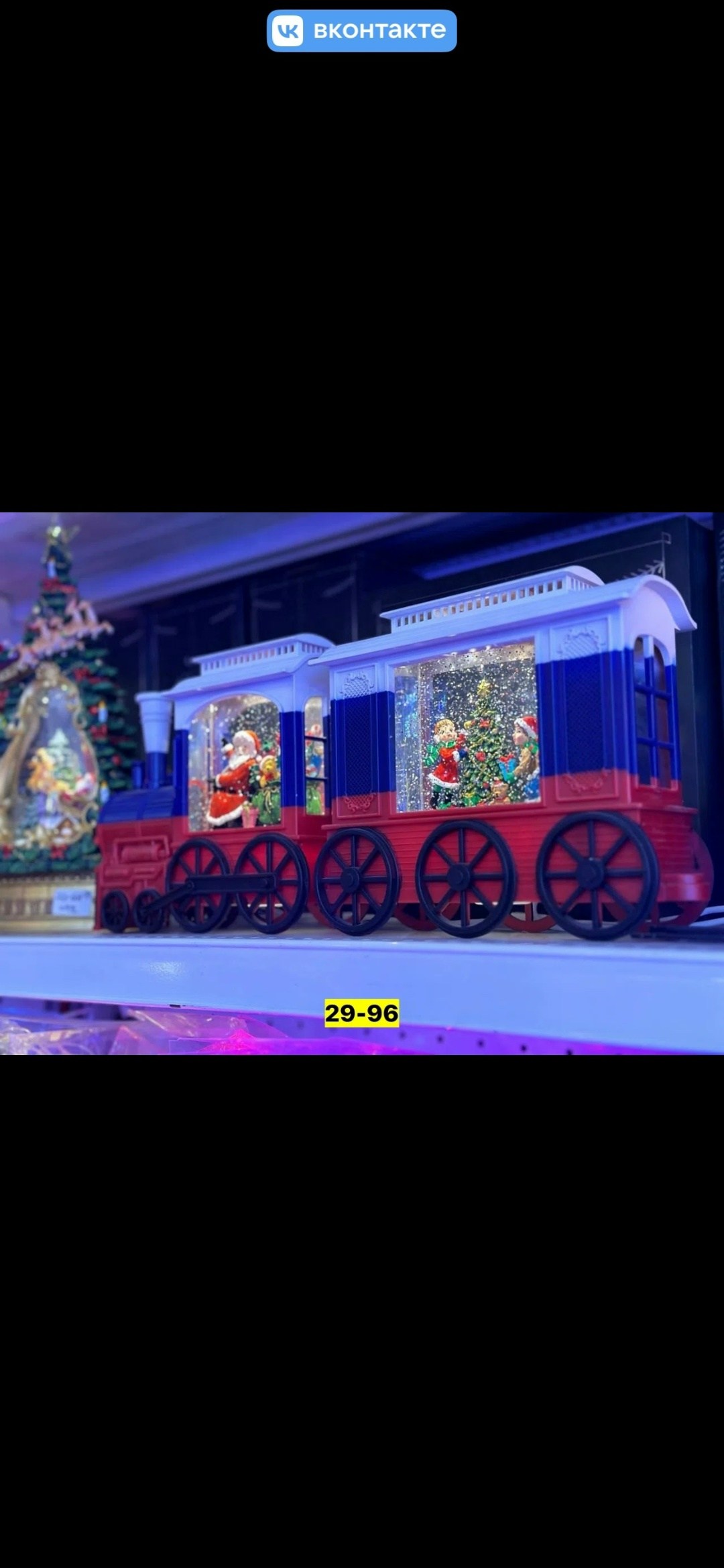 новогодний музыкальный светильник паровоз,новогодний паровозик,новогодний паровоз,новогодний поезд,новогодний паровозик музыкальный