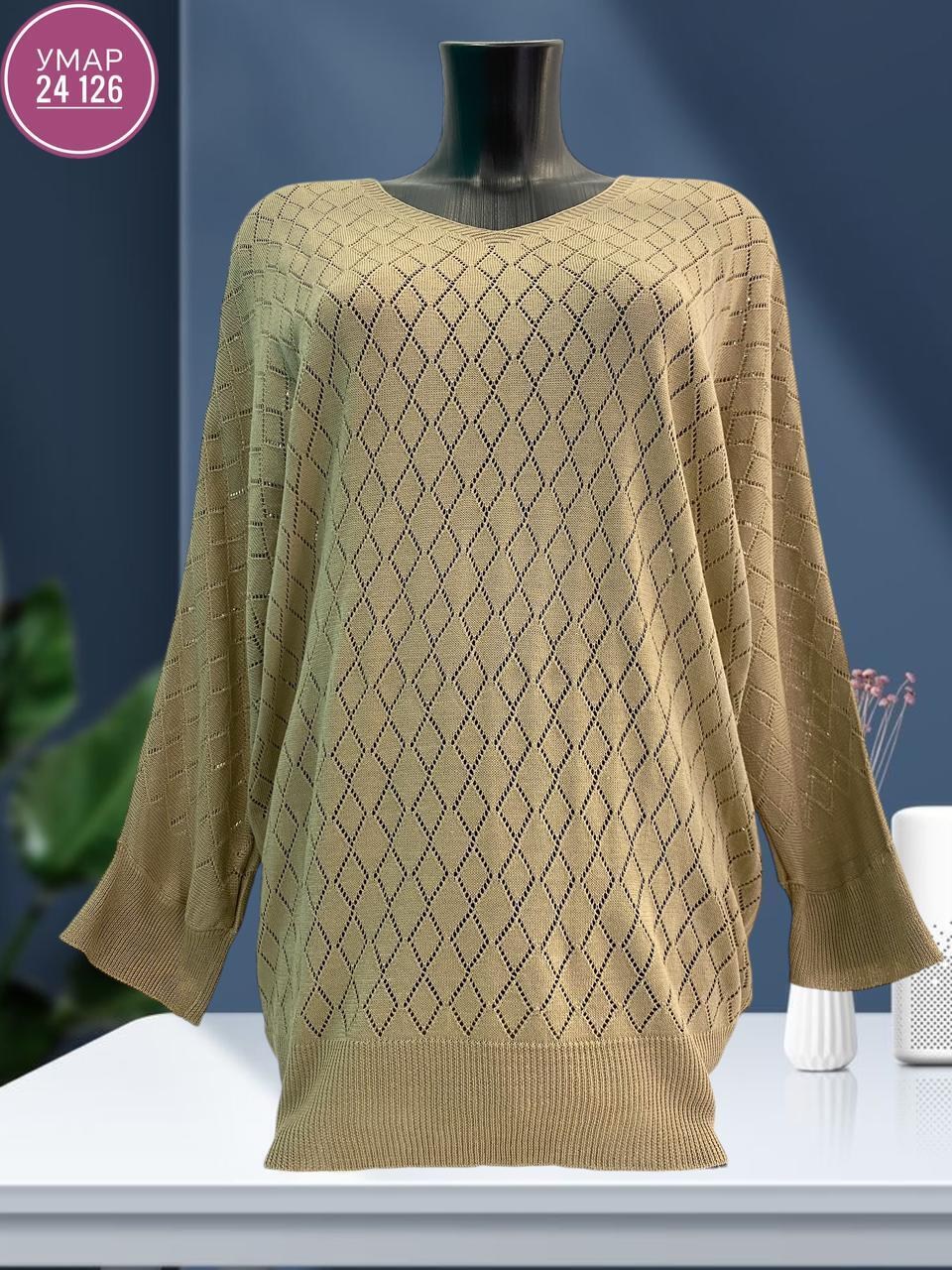 женская кофта,вязаная кофта,ажурный джемпер,кофта свитер,джемпер вязаный женский