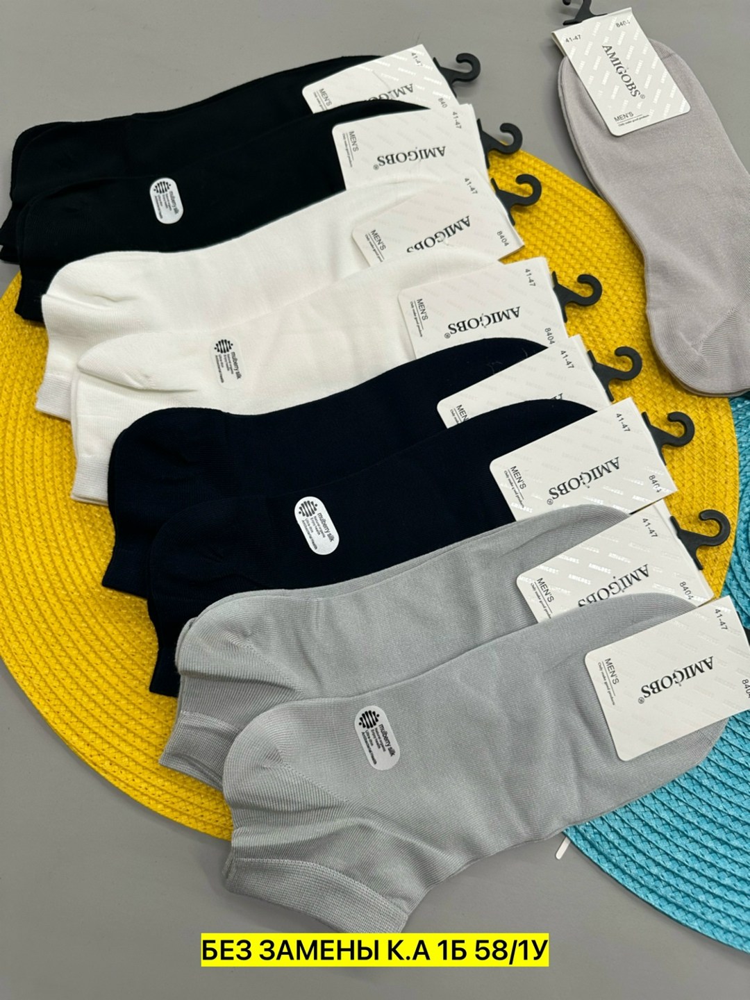 носки мужские,носки женские,носки женские 10 пар,носки оптом от производителя,носки мужские 10 пар