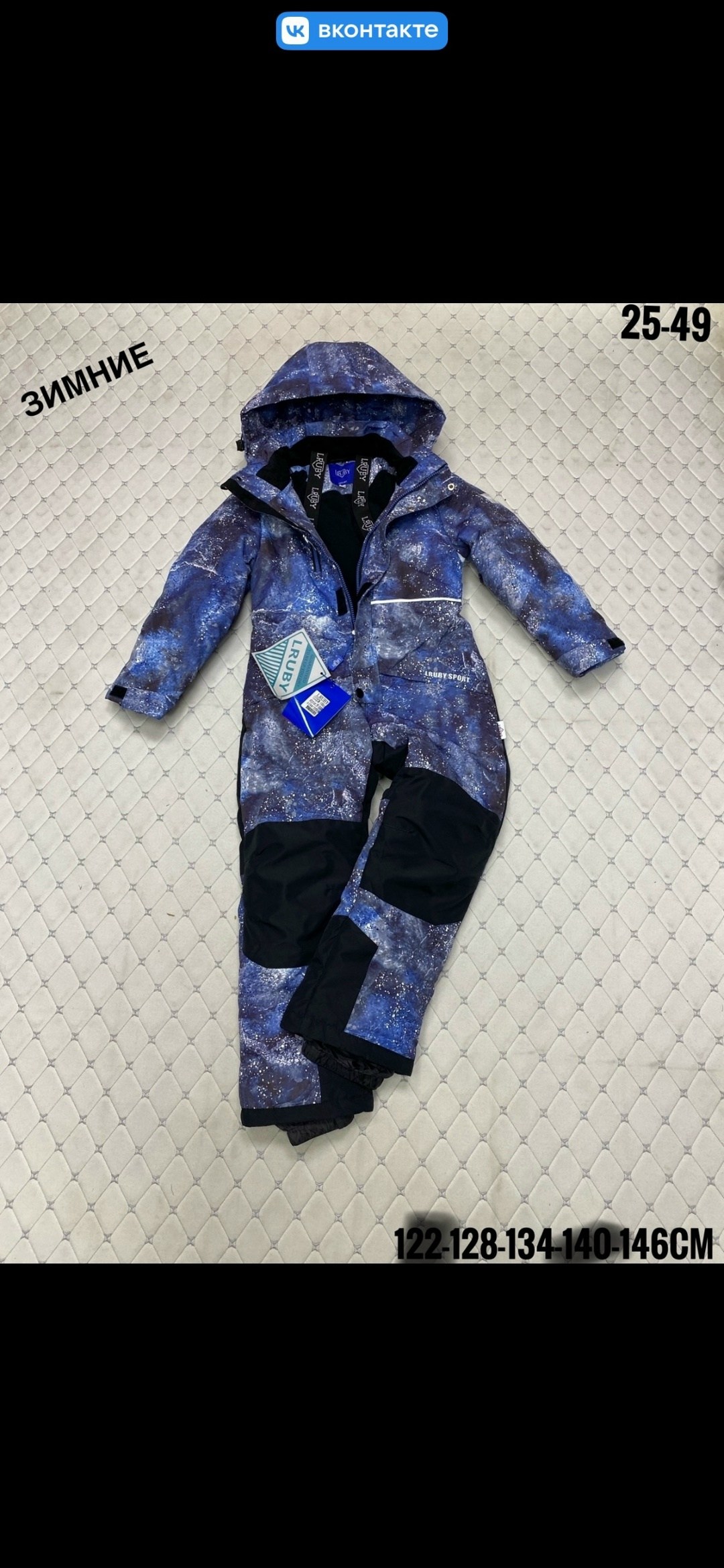 комбинезон зимний для мальчика 140,комбинезон зима,зимний комбинезон для мальчика,зимние комбинезоны,комбинезоны для мальчиков