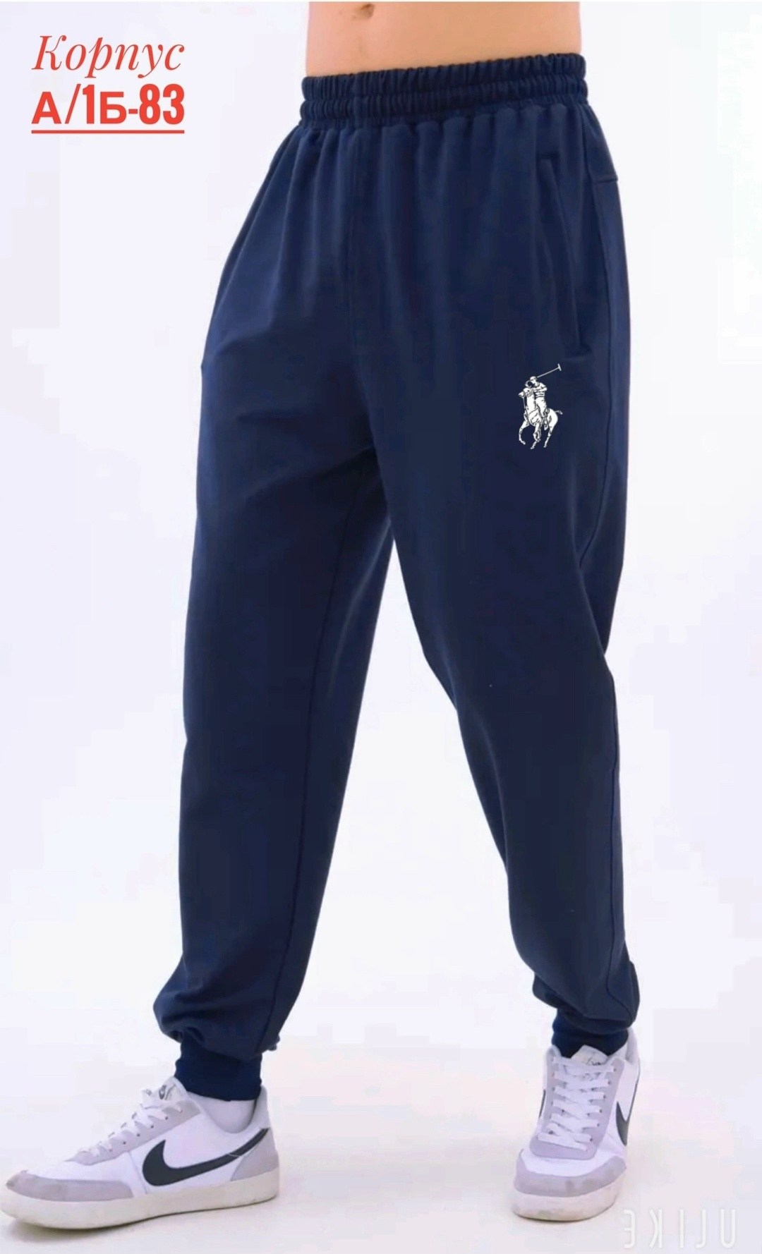одежда штаны,брюки спортивные мужские,штаны мужские,мужские спортивные штаны,спортивные брюки