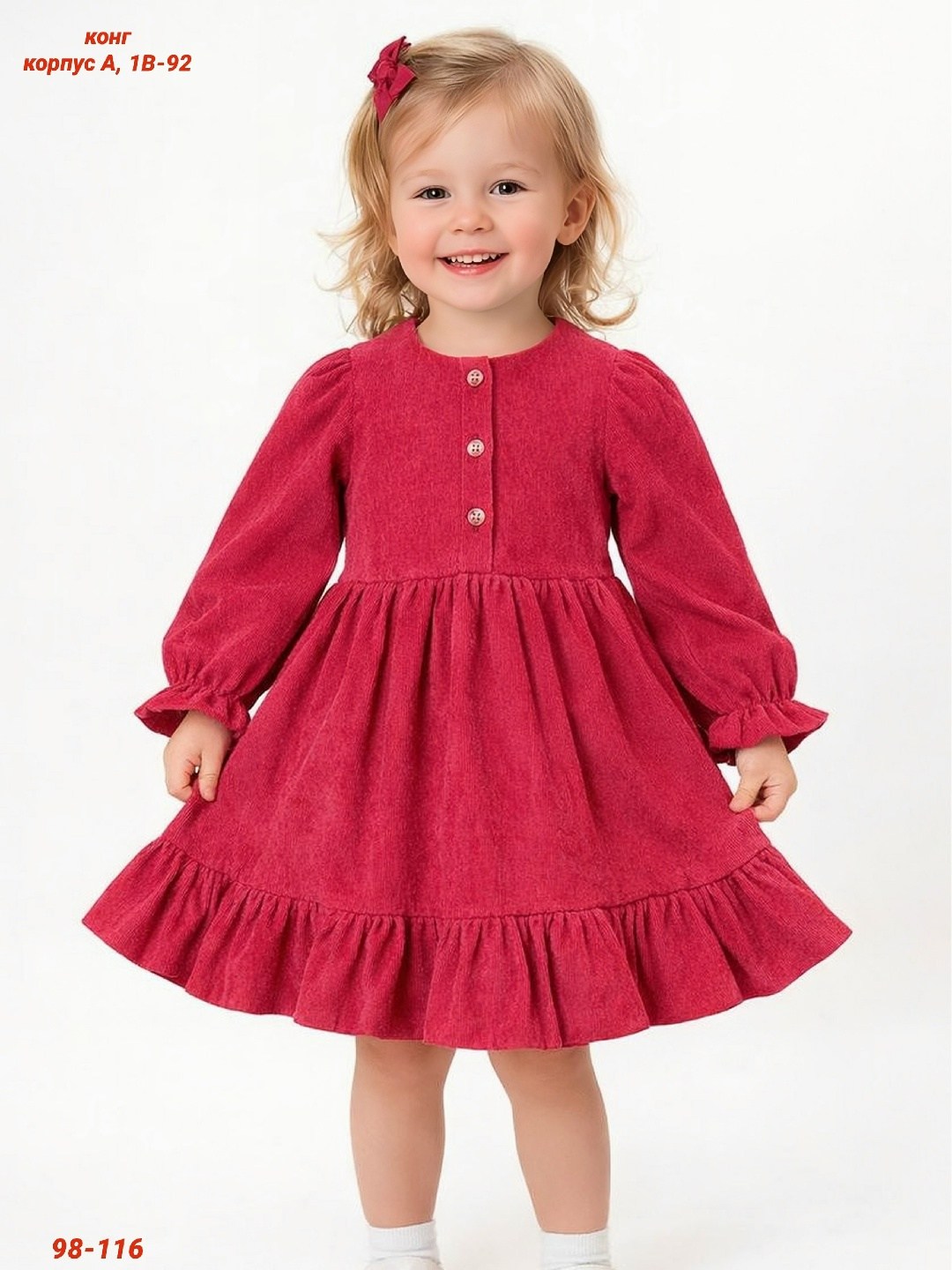 платье для девочки вельветовое,платье для девочек,детская платье,платье для малыша,платье для девочек нарядное