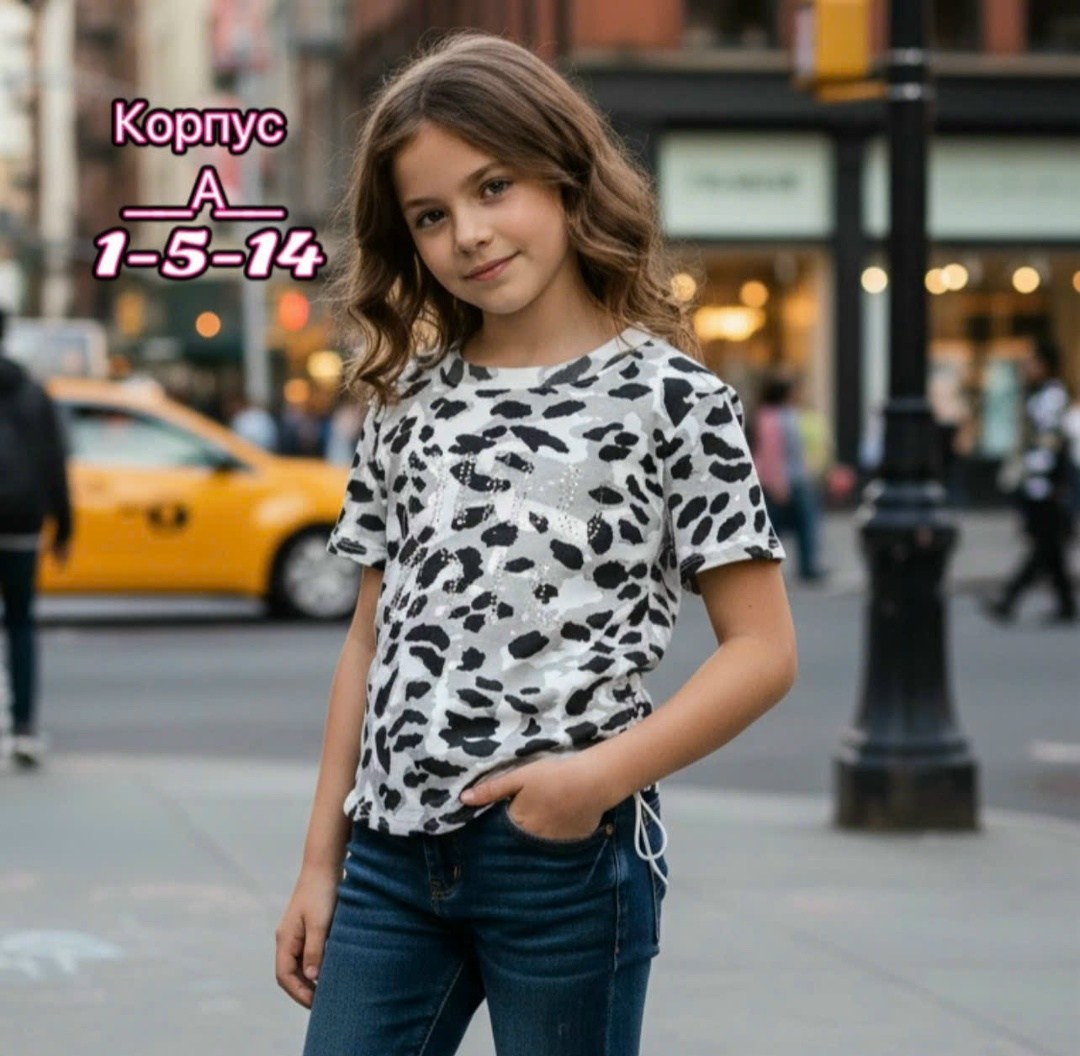 футболка для девочек,детская футболка,ребенок,одежда для подростка,футболка оверсайз для девочек