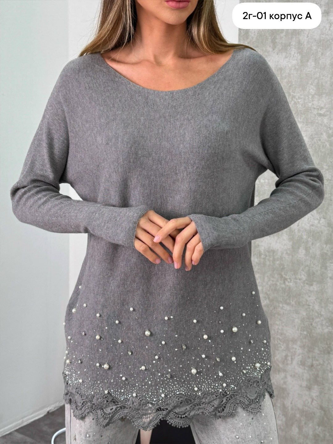 стильная кофта,кофта женская,модная кофта,трикотажный джемпер,кофта со стразами