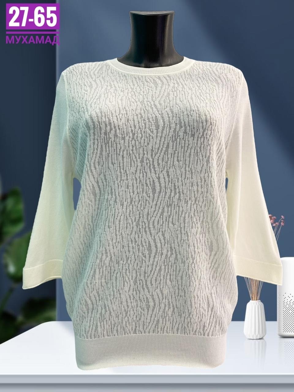 кофта женская,женский свитер,свитер,кофта женская свитер,женская кофточка