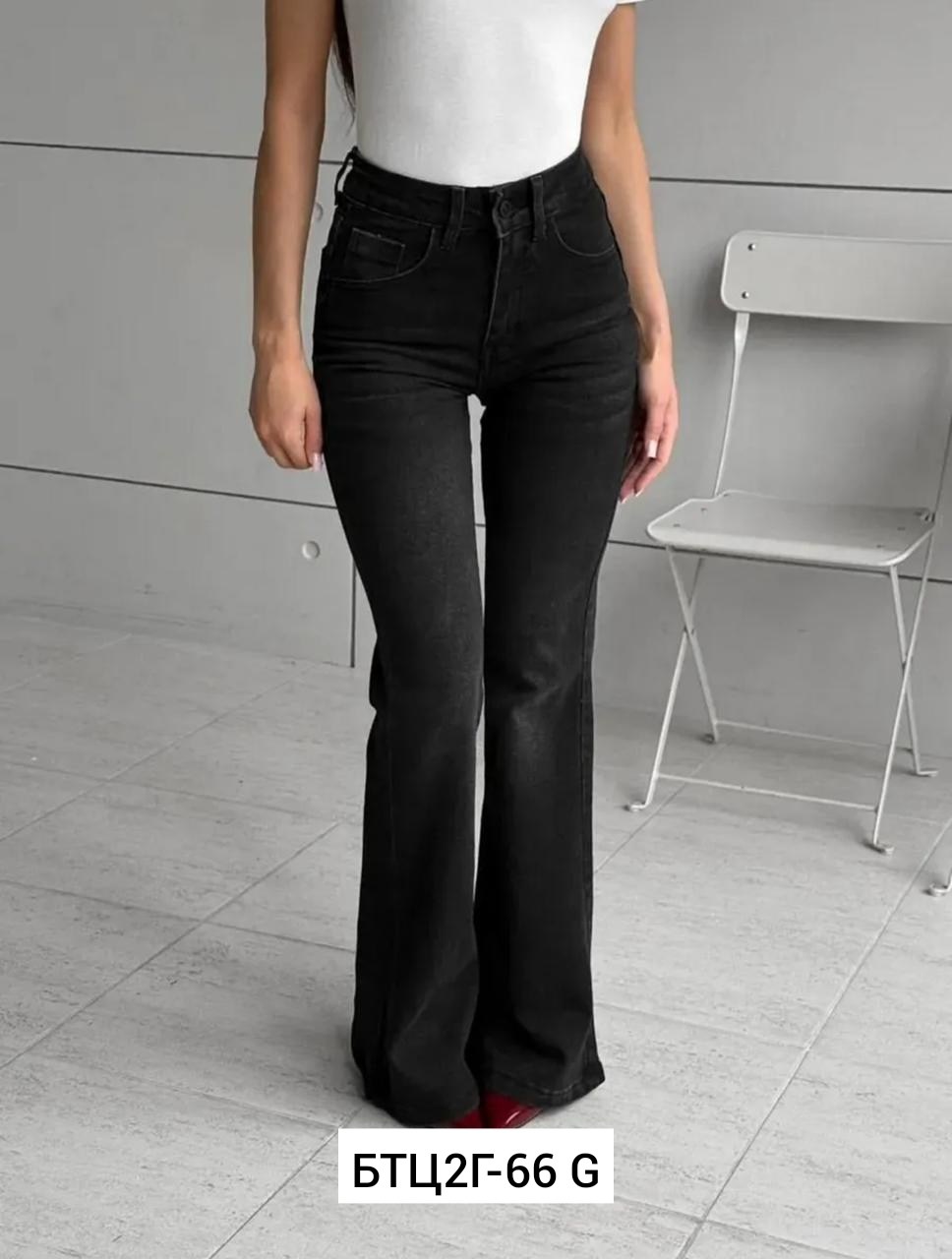 джинсы женские клеш,джинсы клеш,джинсы женский,черные джинсы клеш,джинсы брюки