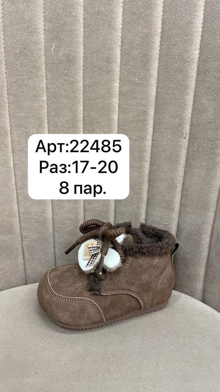 , для новорожденных,ботинки для малыша, для малышей,детская