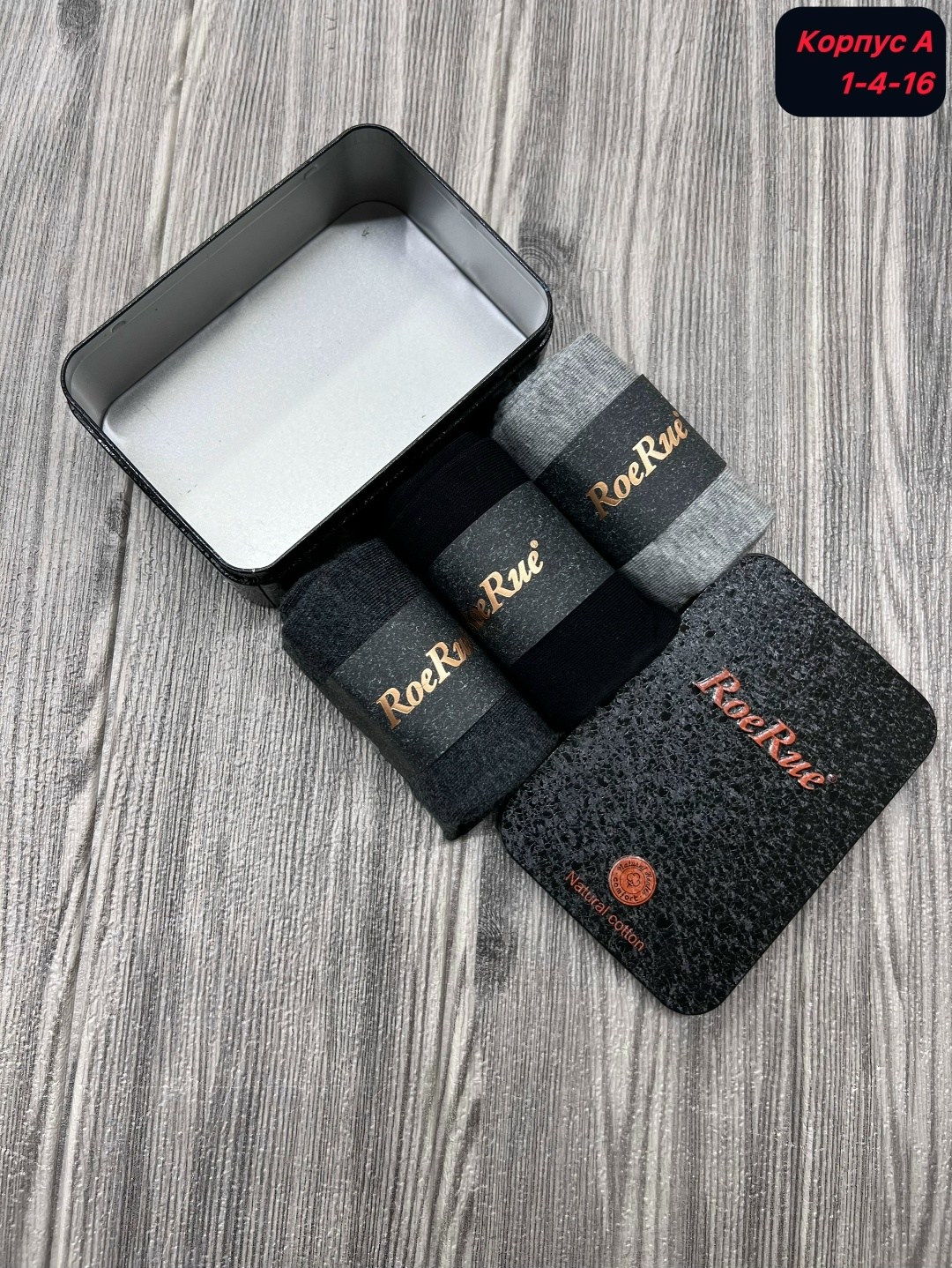 носки мужские,комплект мужских носков в подарок,набор мужских носков roerue,мужские носки классические,roerue носки мужские 6 пар