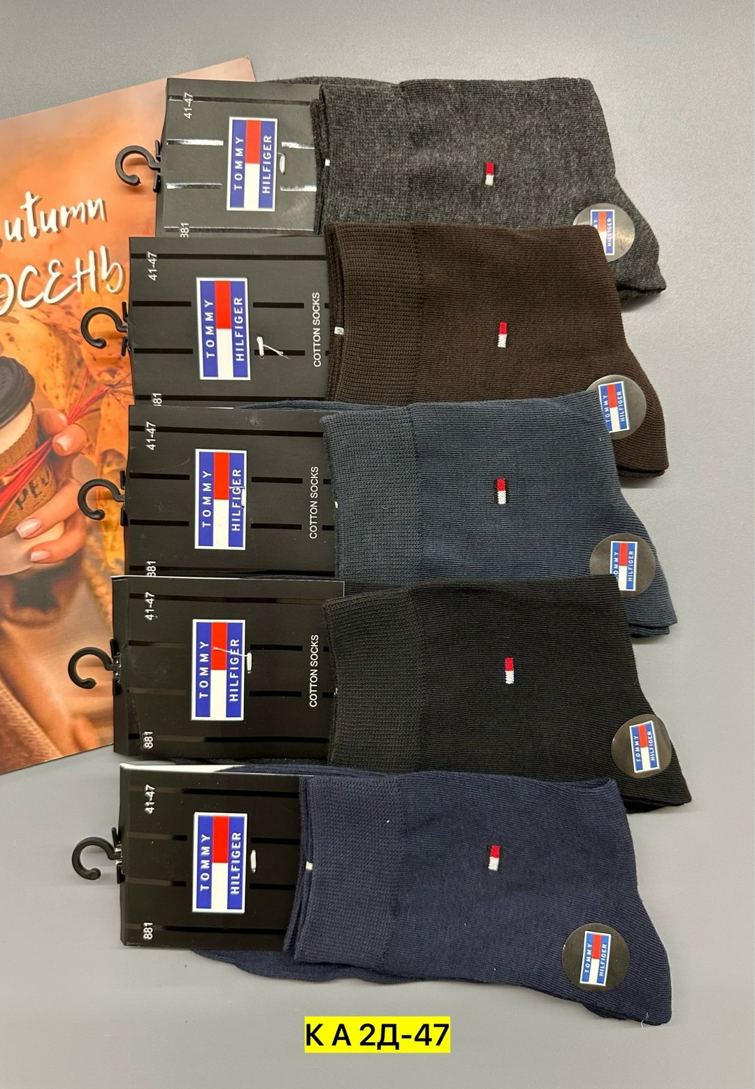 носки мужские,носки мужские классические,комплект носки мужские,носки мужские 10 пар,носки мужские набор