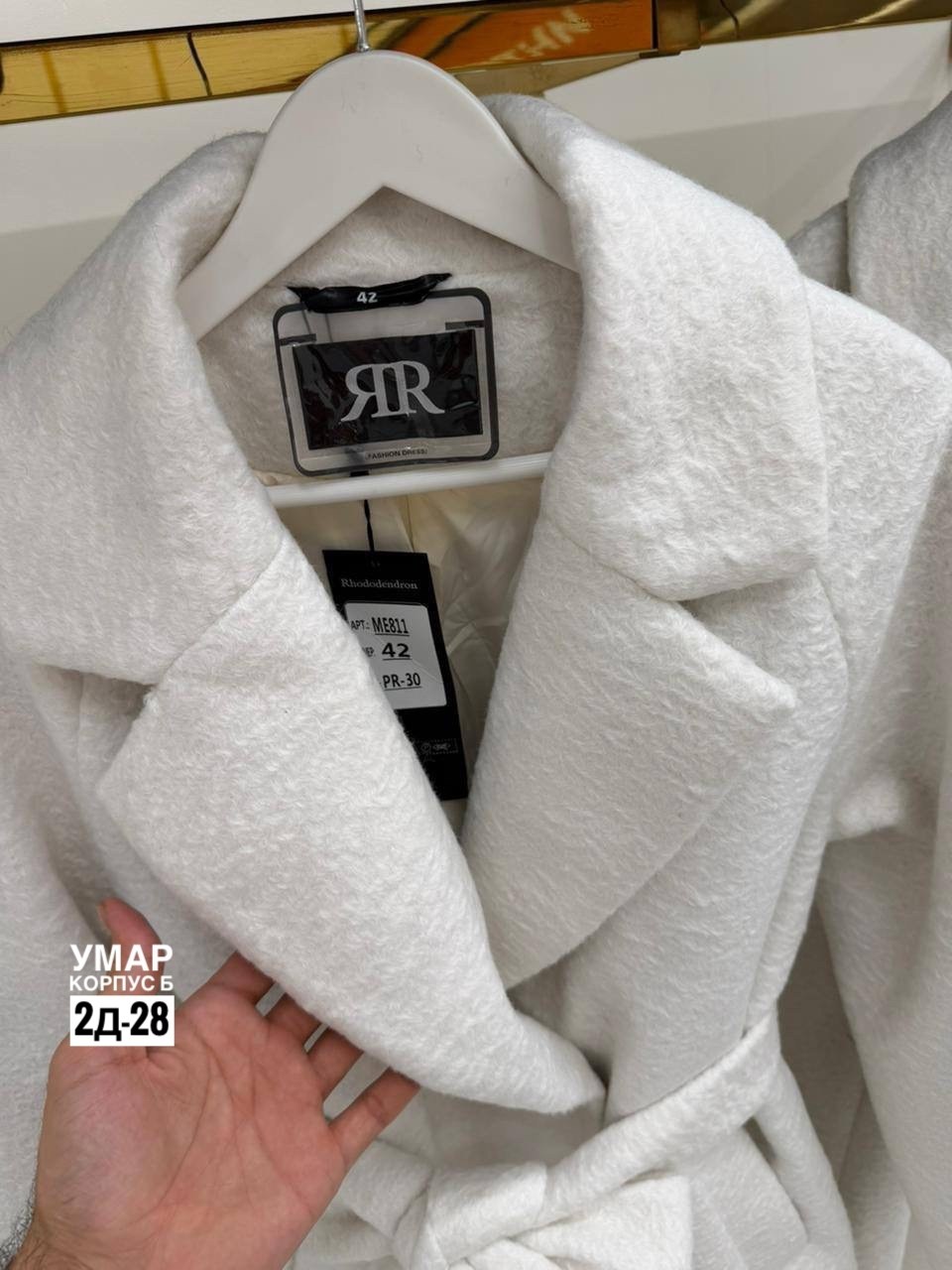 пальто женское,пальто женское из мериноса,пальто меховое,пальто,модные пальто 2025