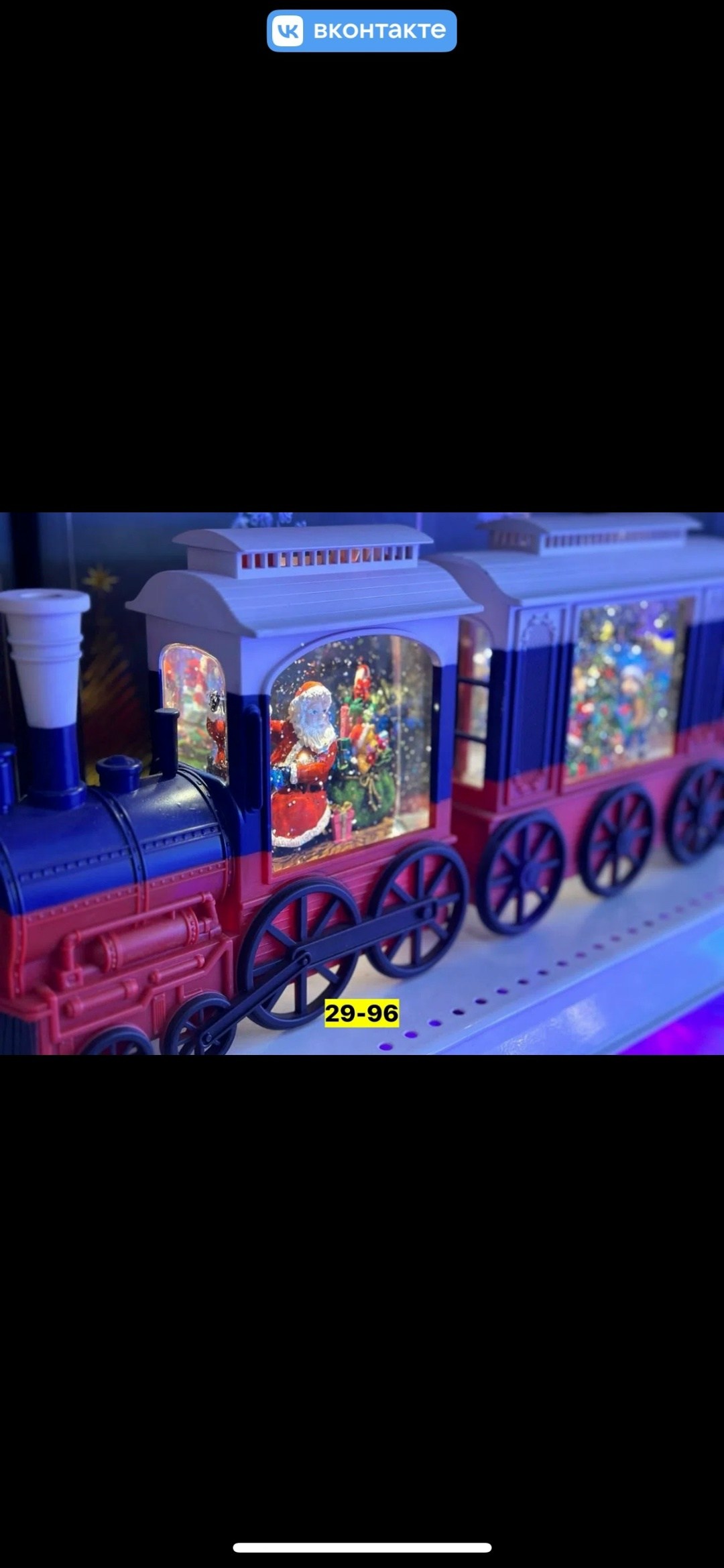 новогодний музыкальный светильник паровоз,новогодний паровозик,новогодний паровоз,новогодний поезд,новогодний паровозик музыкальный