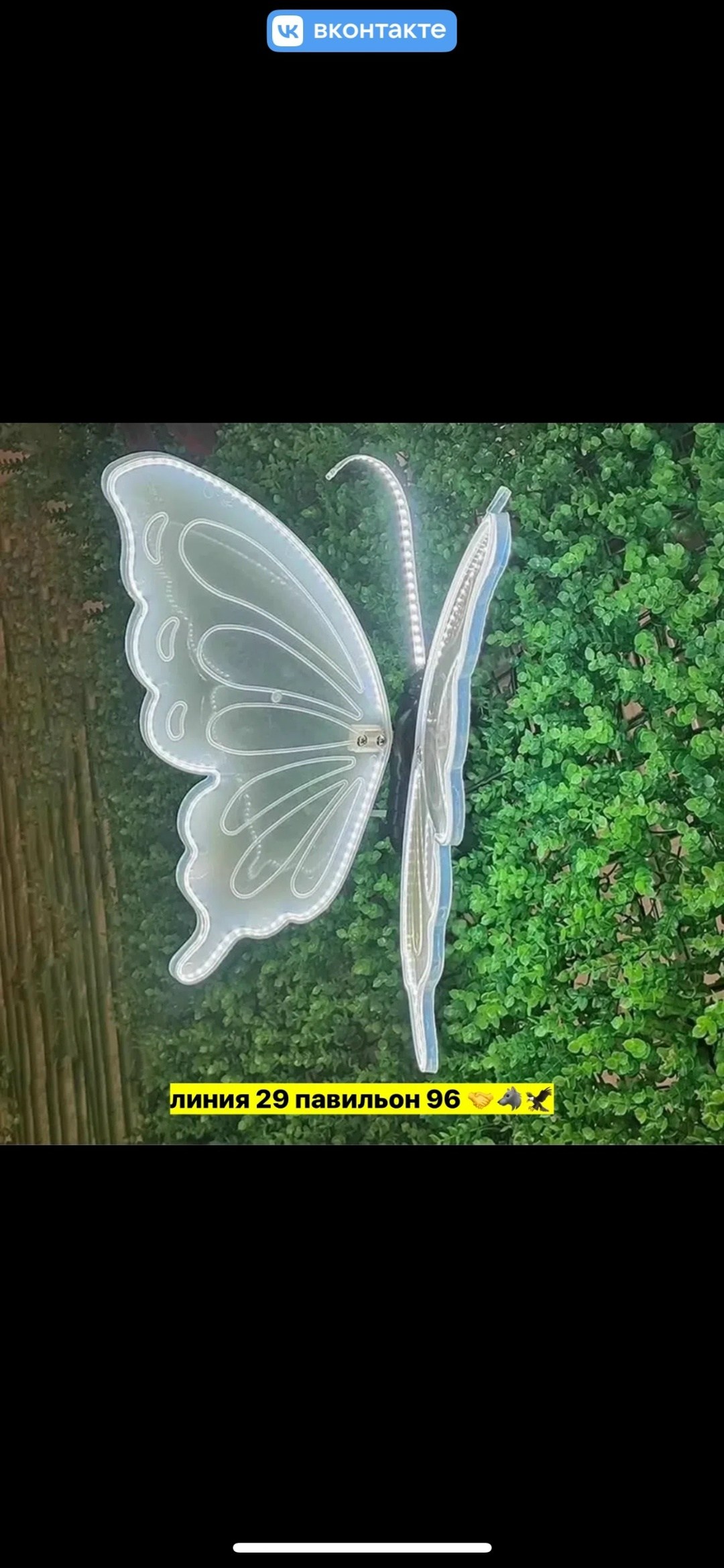 светодиодный светильник в виде бабочки,светящаяся бабочка для свадьбы,светодиодная бабочка для свадьбы,динамические светодиодные бабочки для декора,led декоративные бабочки для праздника