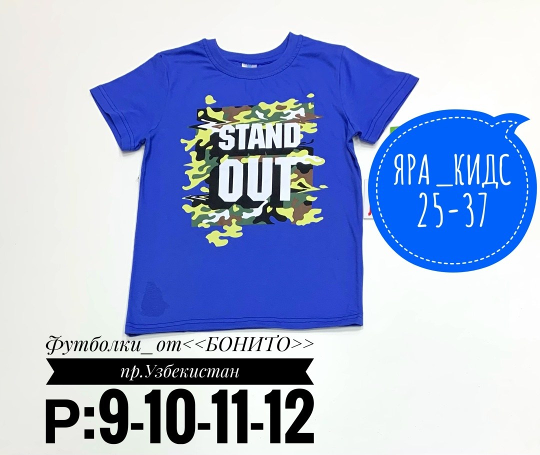 футболка для мальчика,детская футболка,футболки комплект,футболка для мальчика базовая,детская футболка для мальчика
