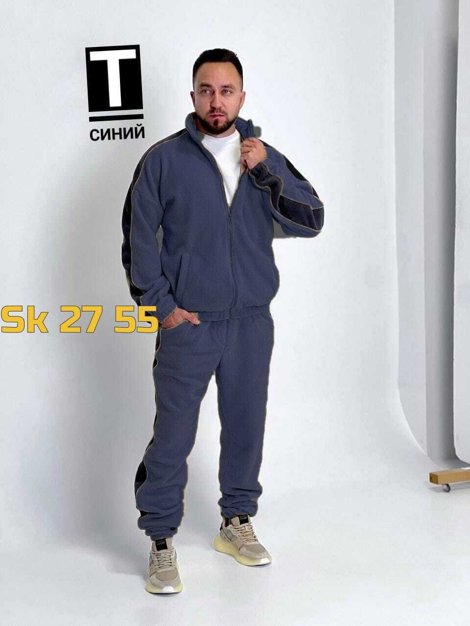 мужские спортивные костюмы,костюм мужской,костюм спортивный,костюм мужской спортивный на флисе,синий костюм