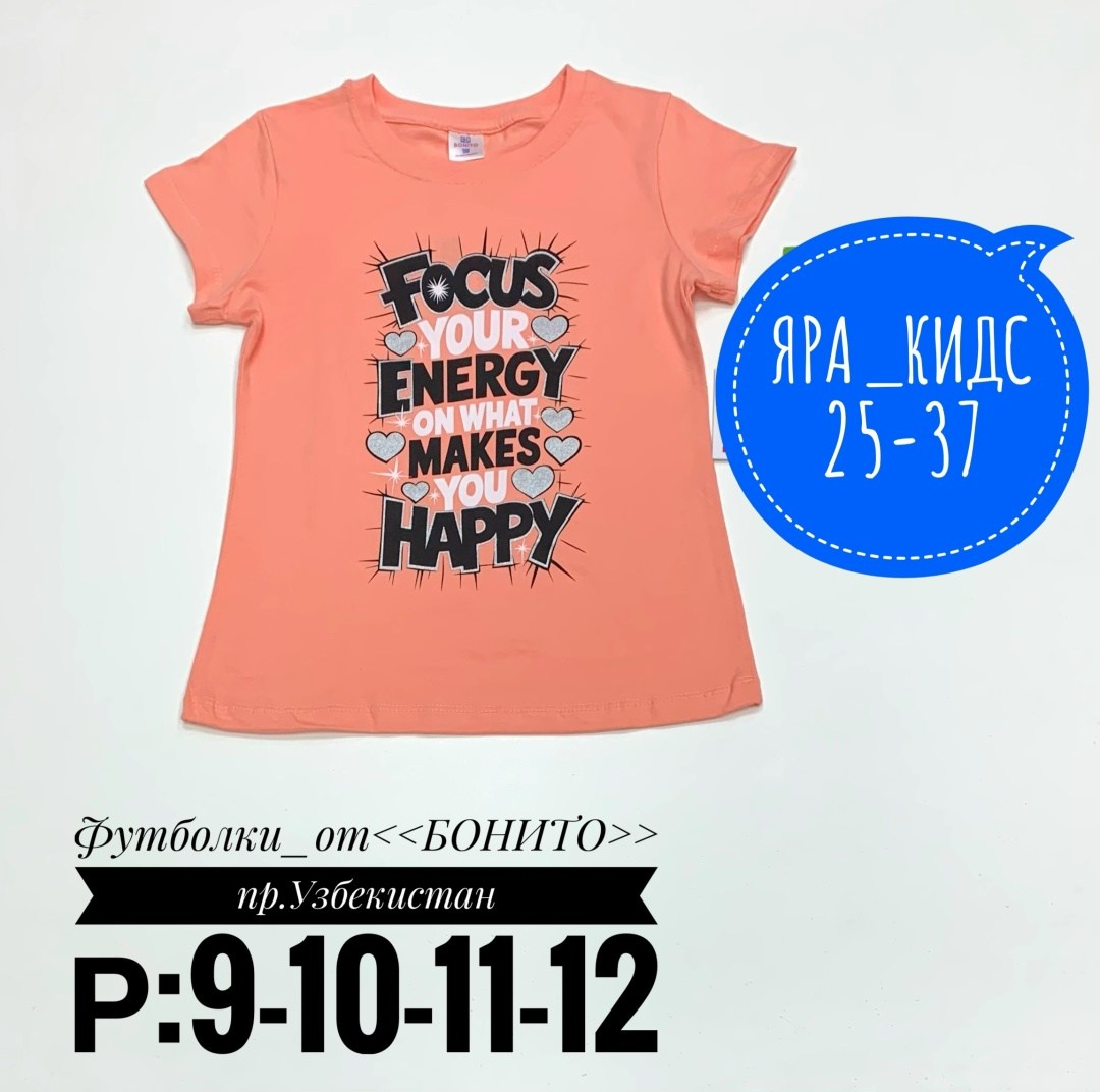 футболка для девочек,футболка для девочек детская,детская футболка,футболка для девочки bonito,красные футболки детские