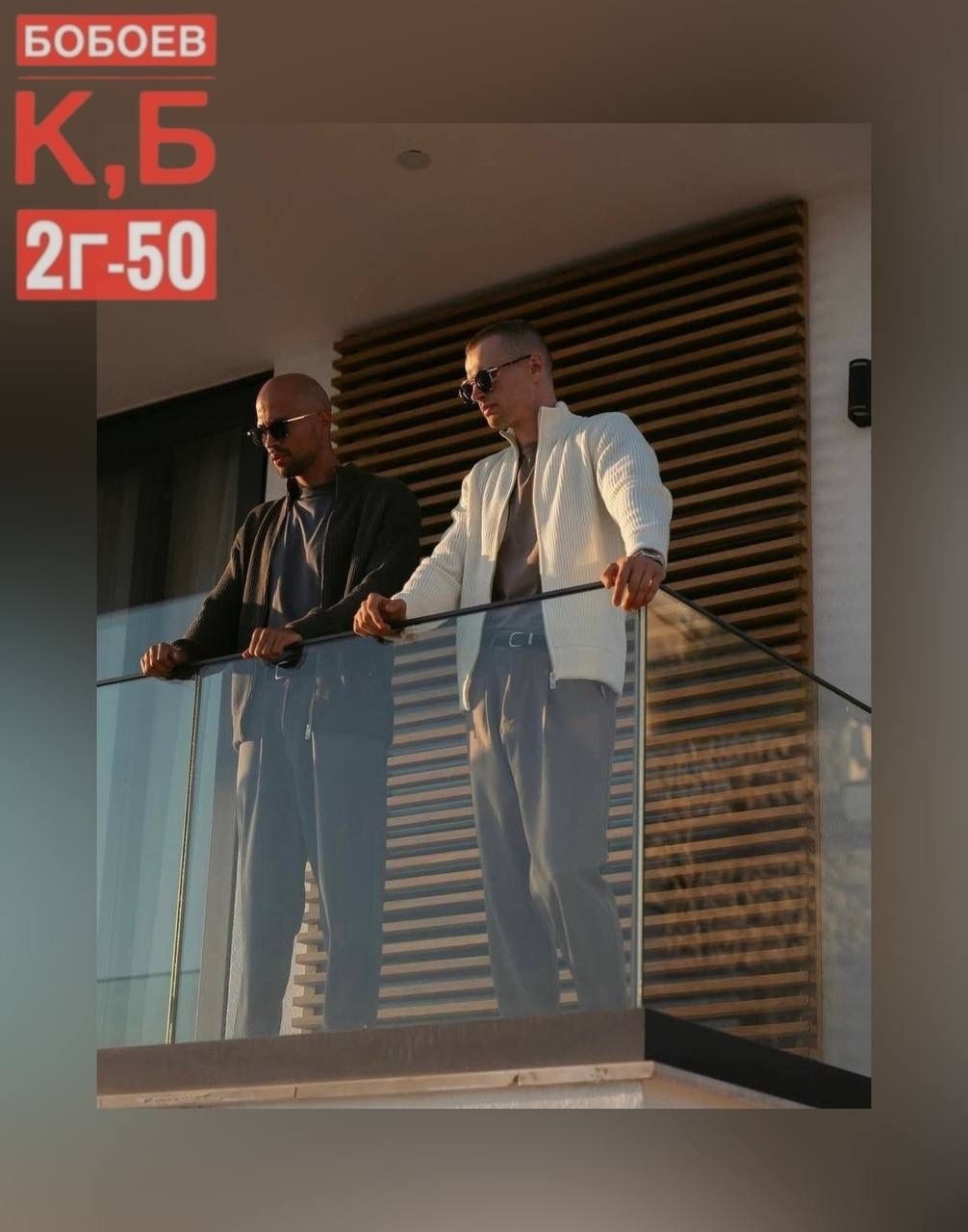 джемпер кардиган,джемпер на молнии,кардиган мужские,кардиган на молнии мужской,мужская кофта