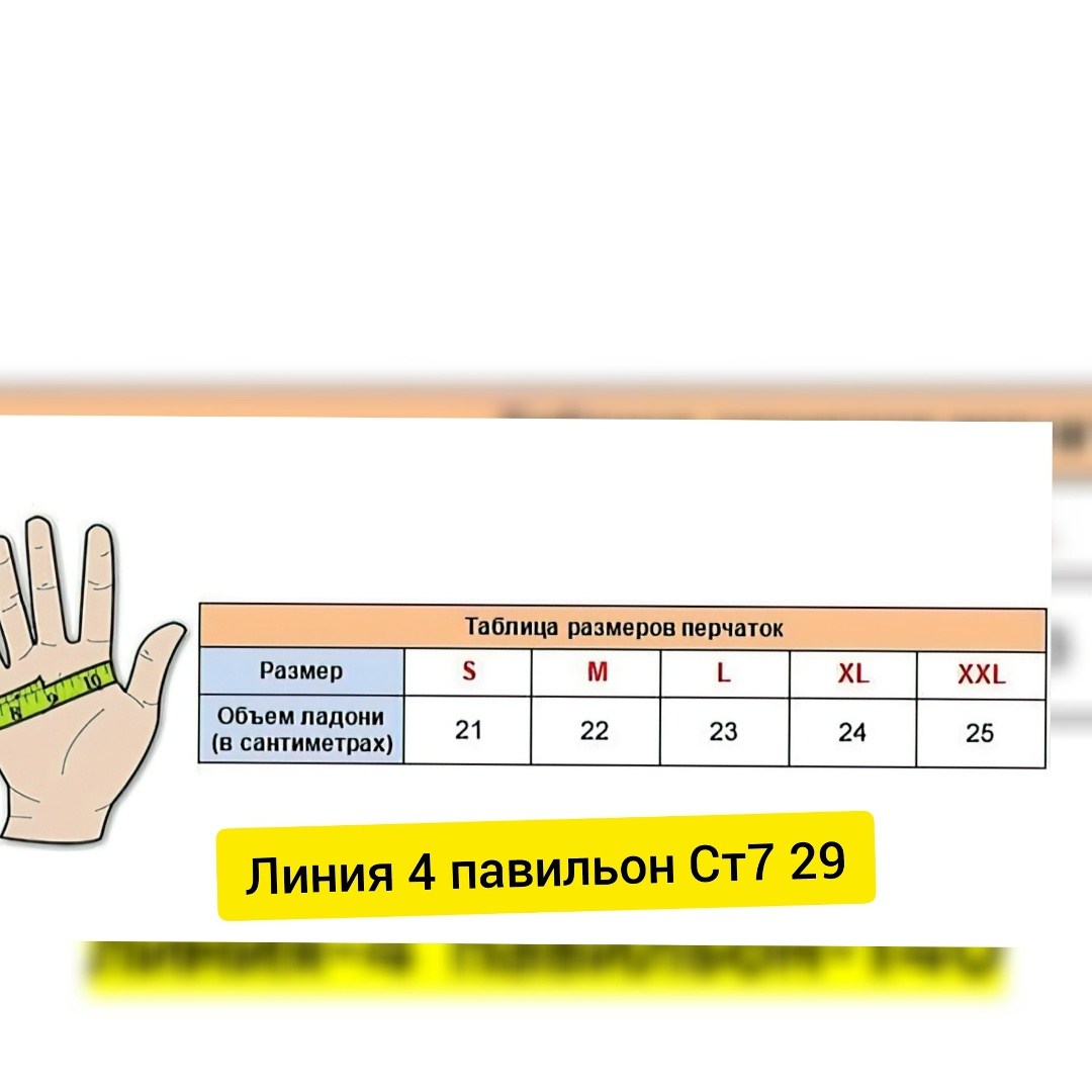 перчатка тактическая,специальные тактические перчатки,перчатки военные тактические,тактические перчатки мужские,тактические перчатки