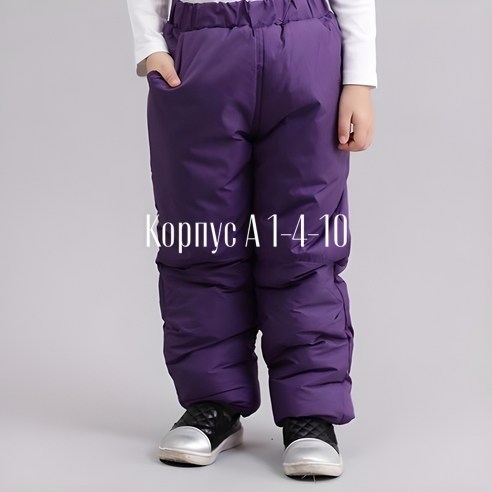 зимний костюм для мальчика,зимний костюм,зимний костюм детский,комплекты для мальчика,детские зимние костюмы