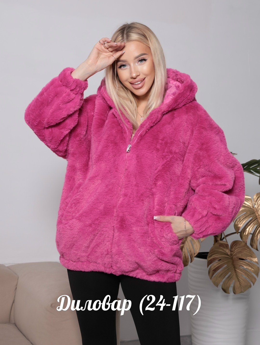 куртка женская,белая плюшевая куртка,модная куртка,куртка двухсторонняя,куртка барашек