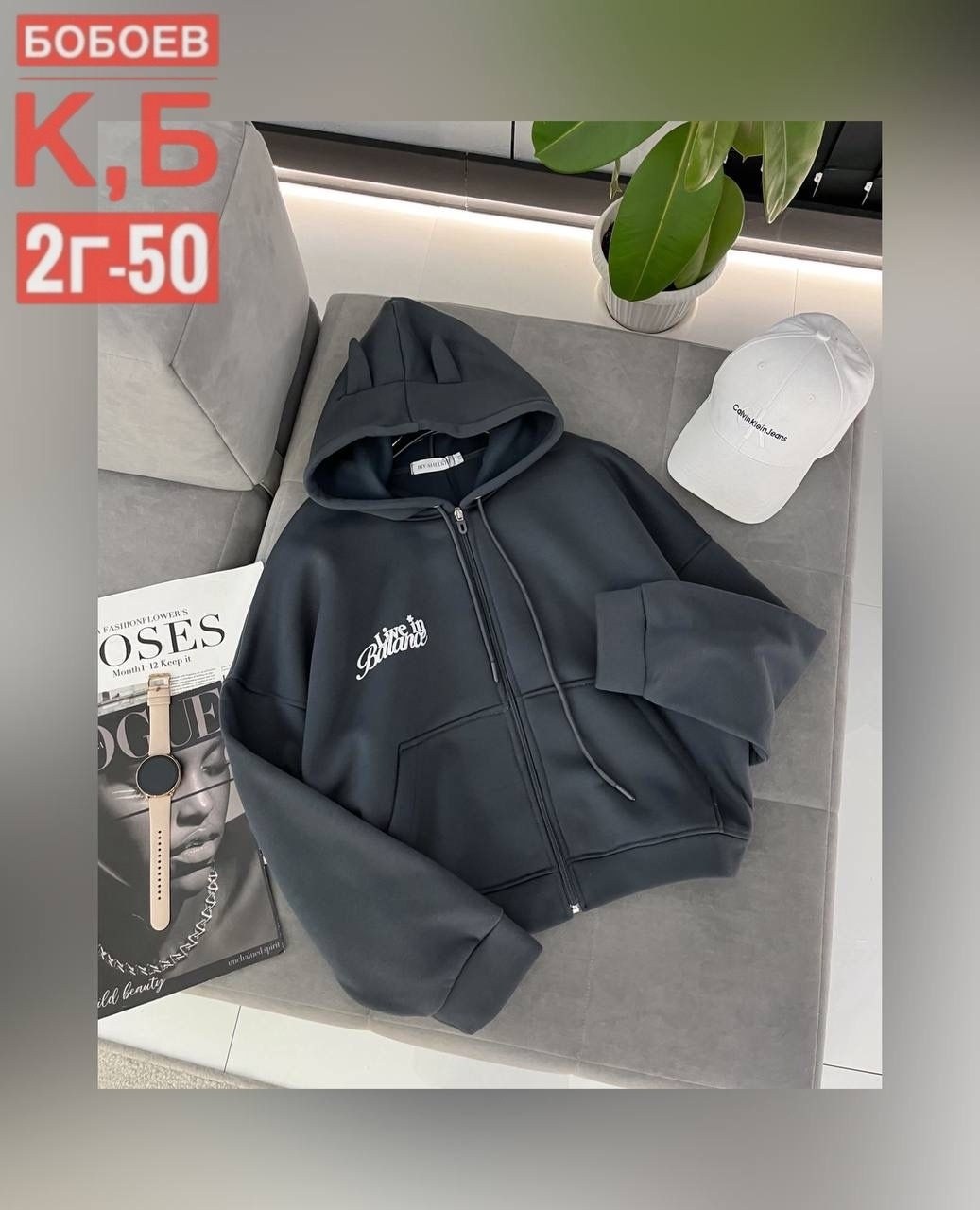 толстовка,кофта толстовка,женское толстовка,женская кофта,кофта на флисе