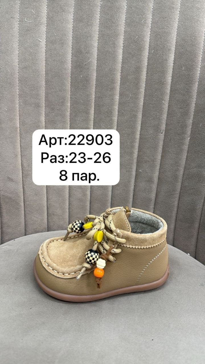 детские ботинки,,зимние ботинки детские,демисезонные ботинки,детская