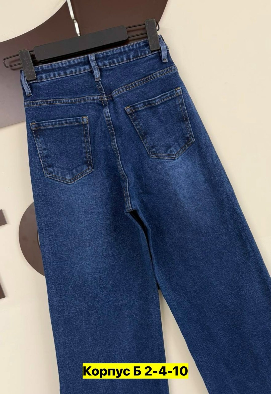 джинсы широкие,джинсы,женские джинсы,джинсы брюки,женские джинсы широкие
