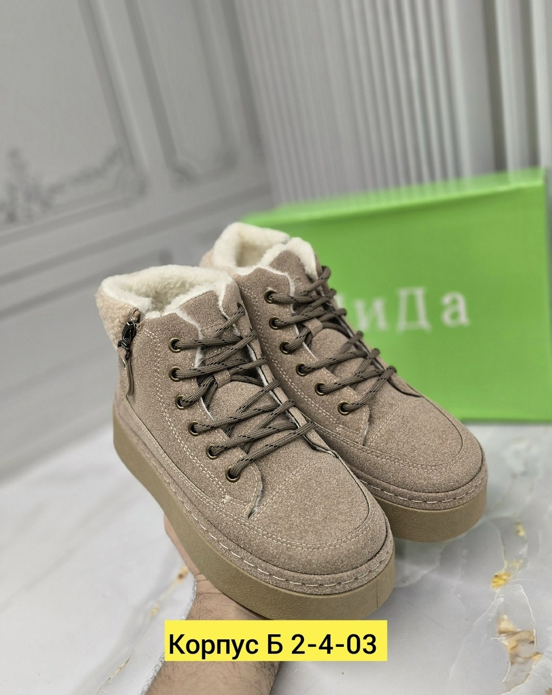 ,зимняя  женская,зимние женские ботинки,женская ,зимние женские кроссовки